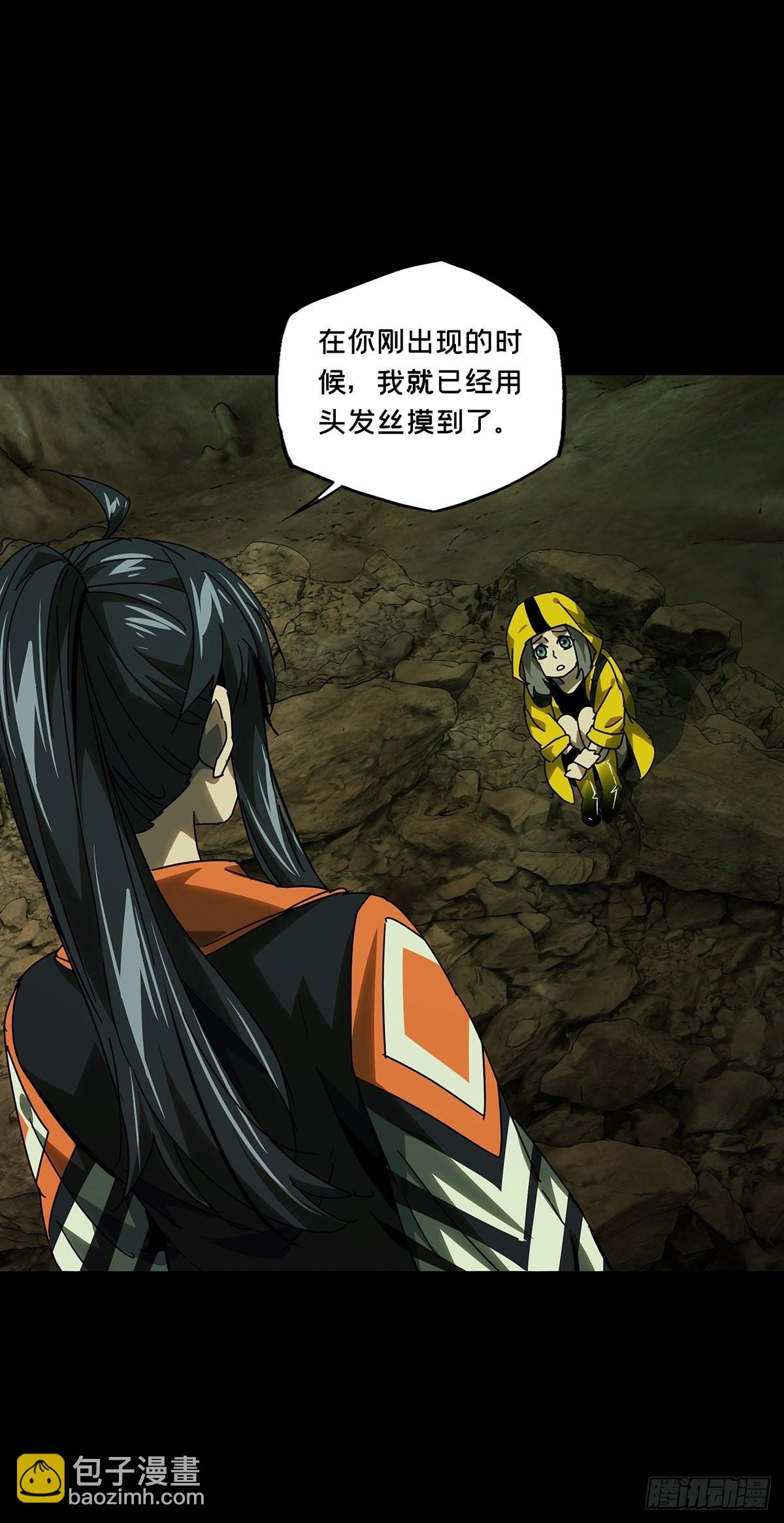 第二百三十五章/得分上28