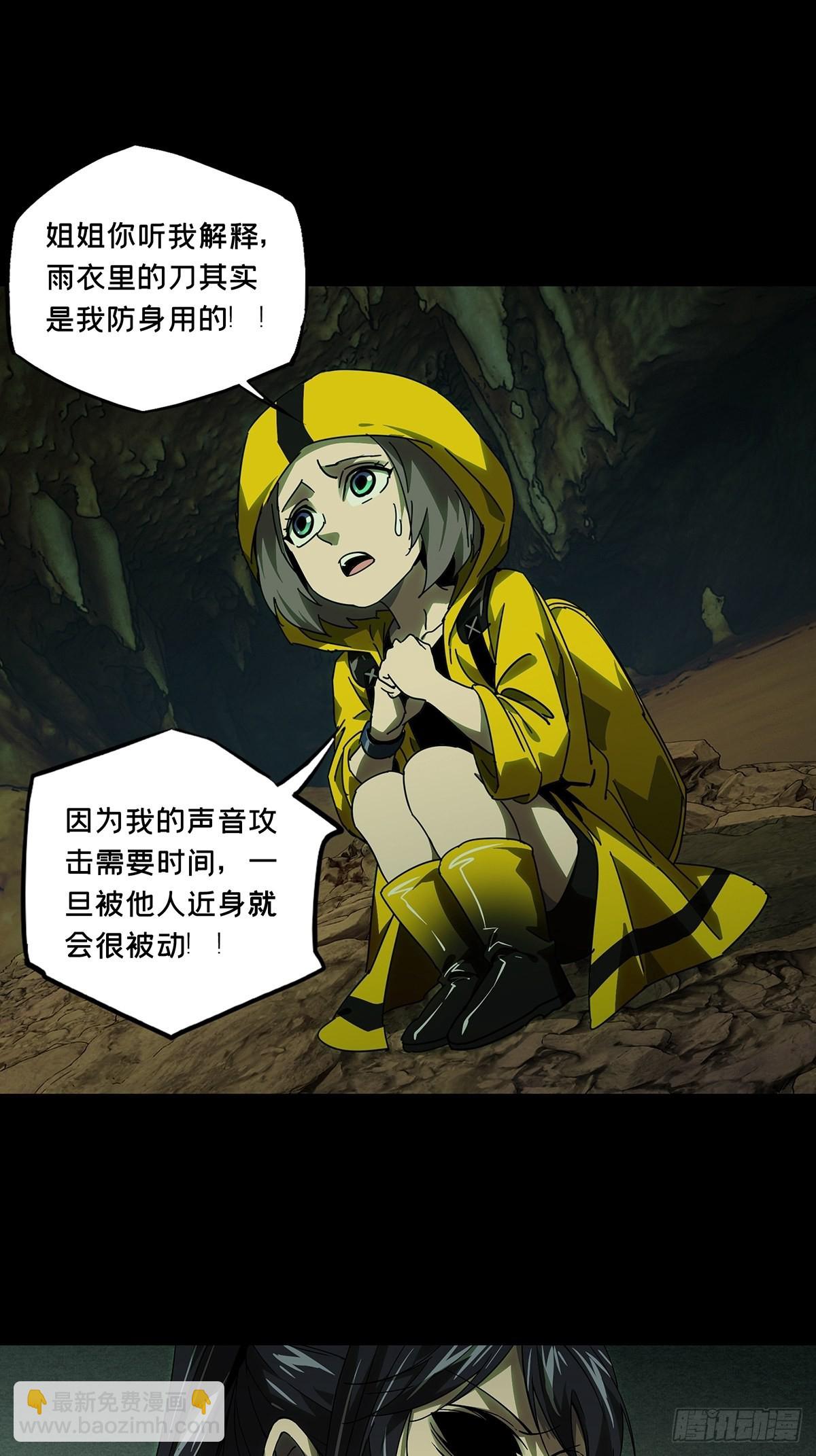 第二百三十五章/得分上29