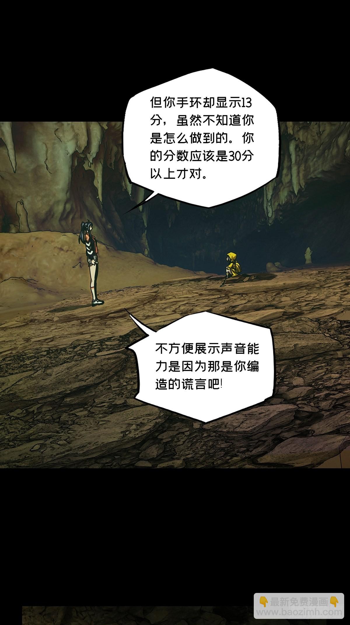 第二百三十五章/得分上34
