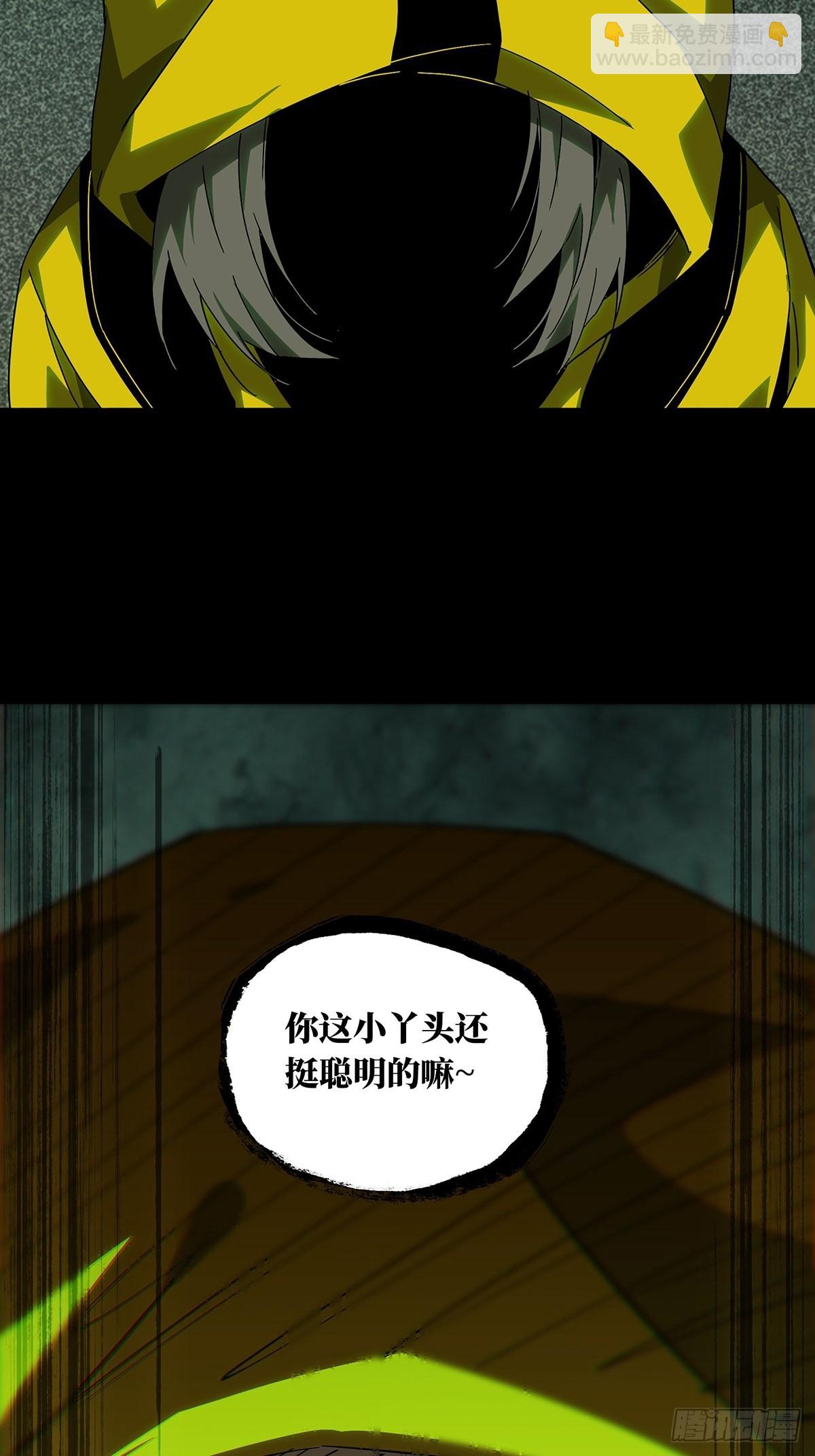 第二百三十五章/得分上36