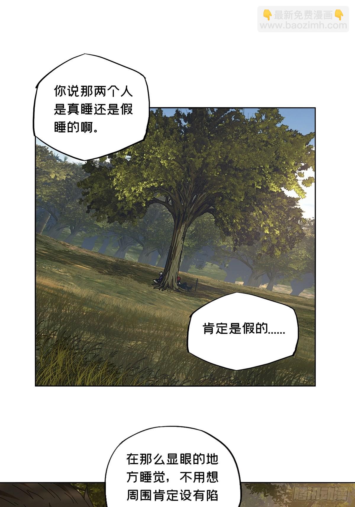 第二百三十五章/得分上9
