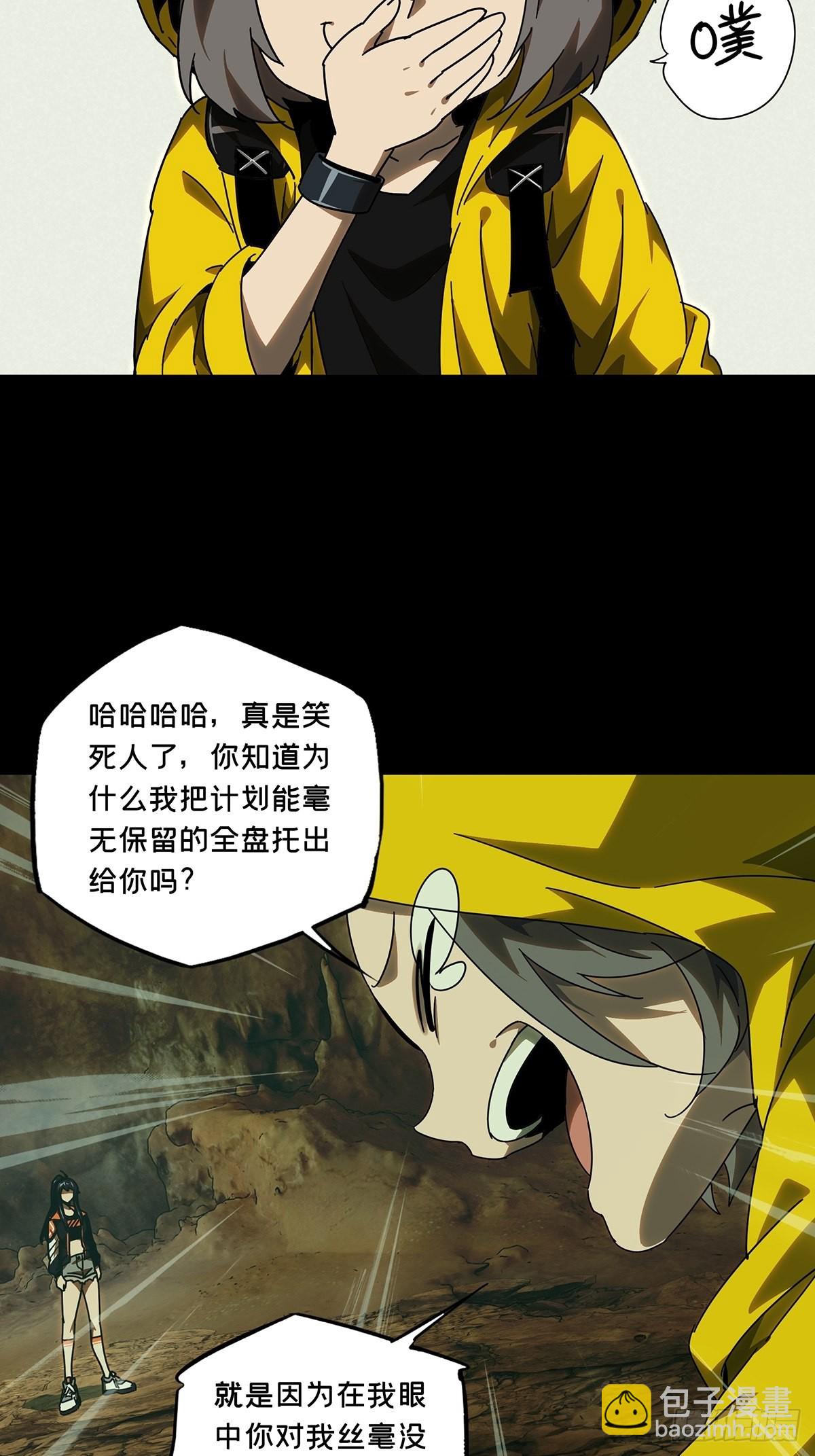 第二百三十六章/得分中14