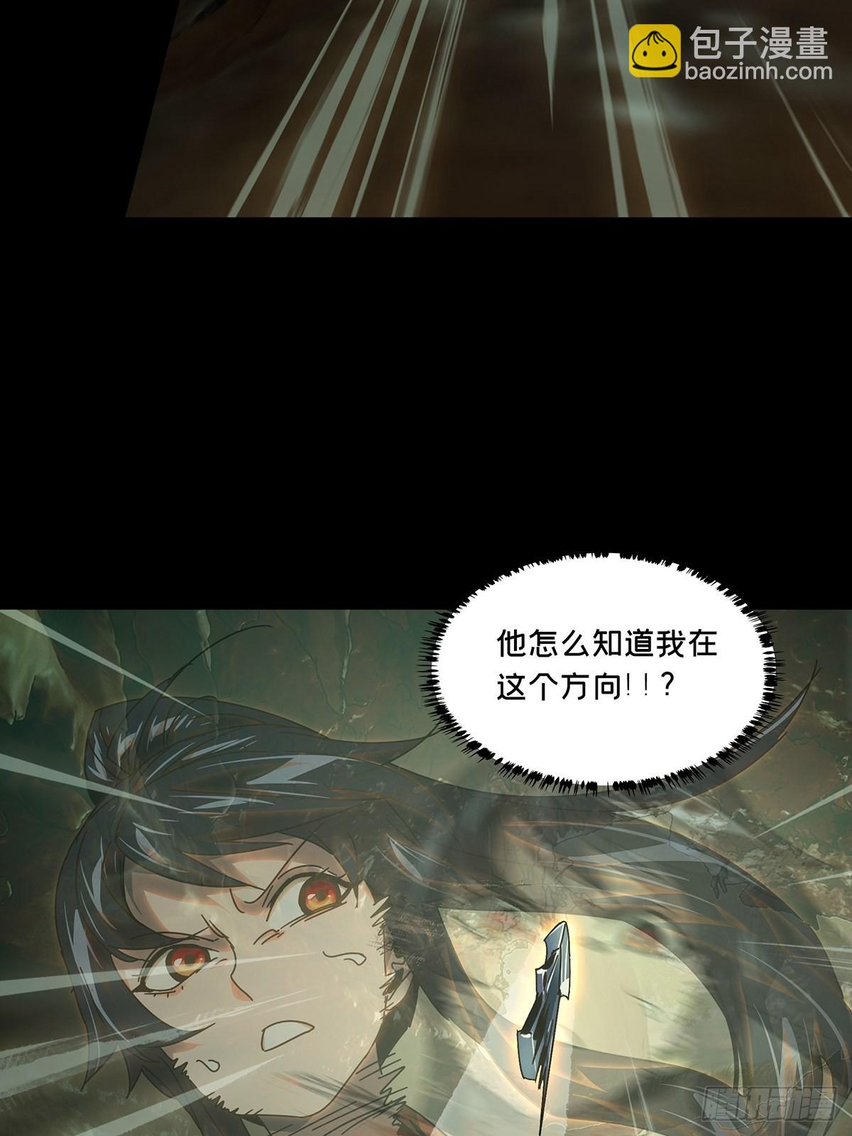 第二百三十六章/得分中23