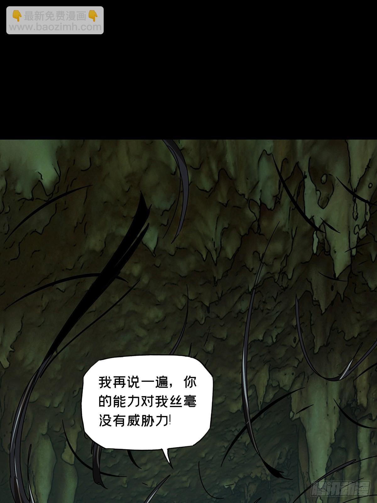 第二百三十六章/得分中33