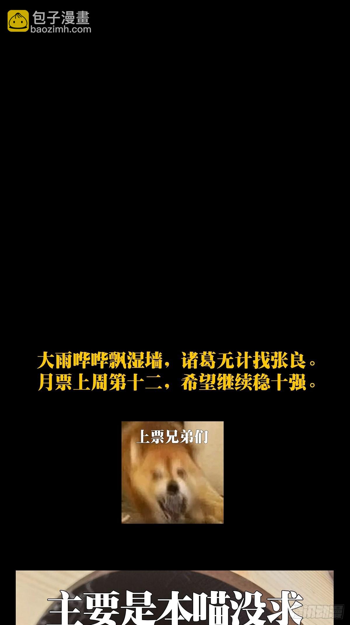 第二百三十六章/得分中49