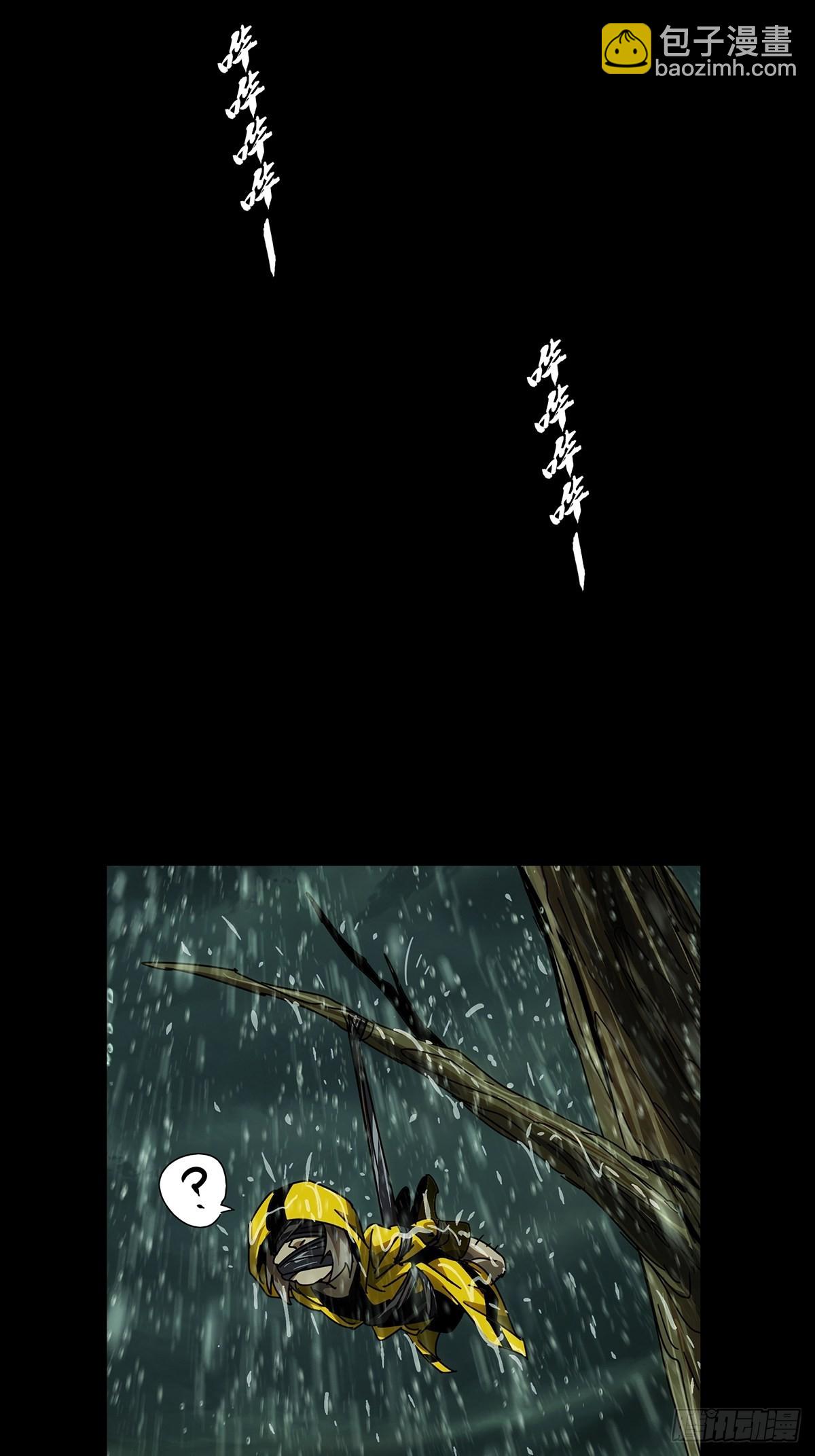 第二百三十九章/失去信心中18