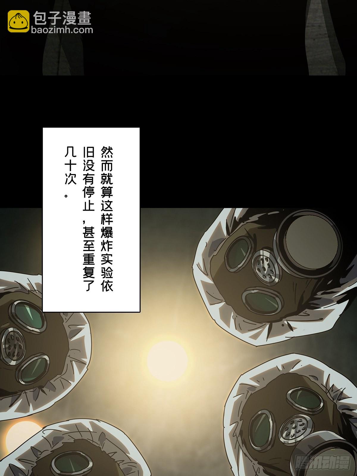 第二百四十三章/恶下6
