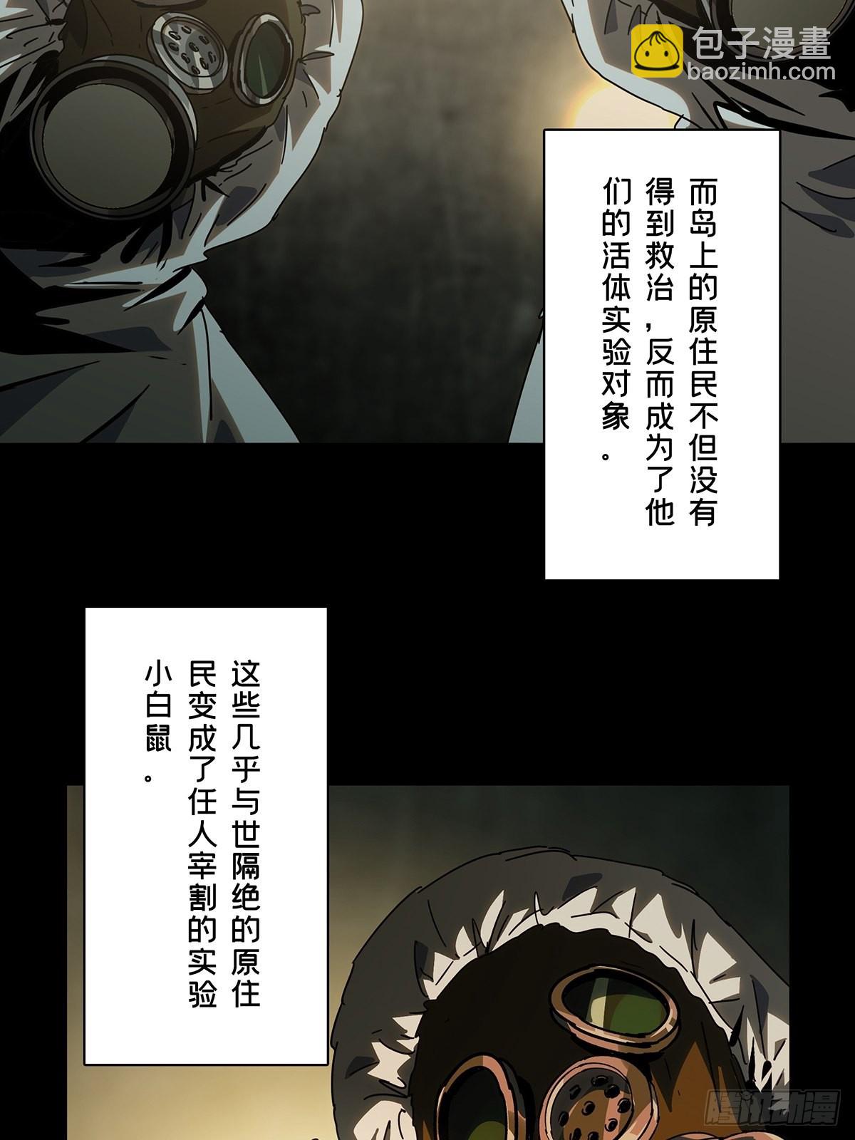 第二百四十三章/恶下7