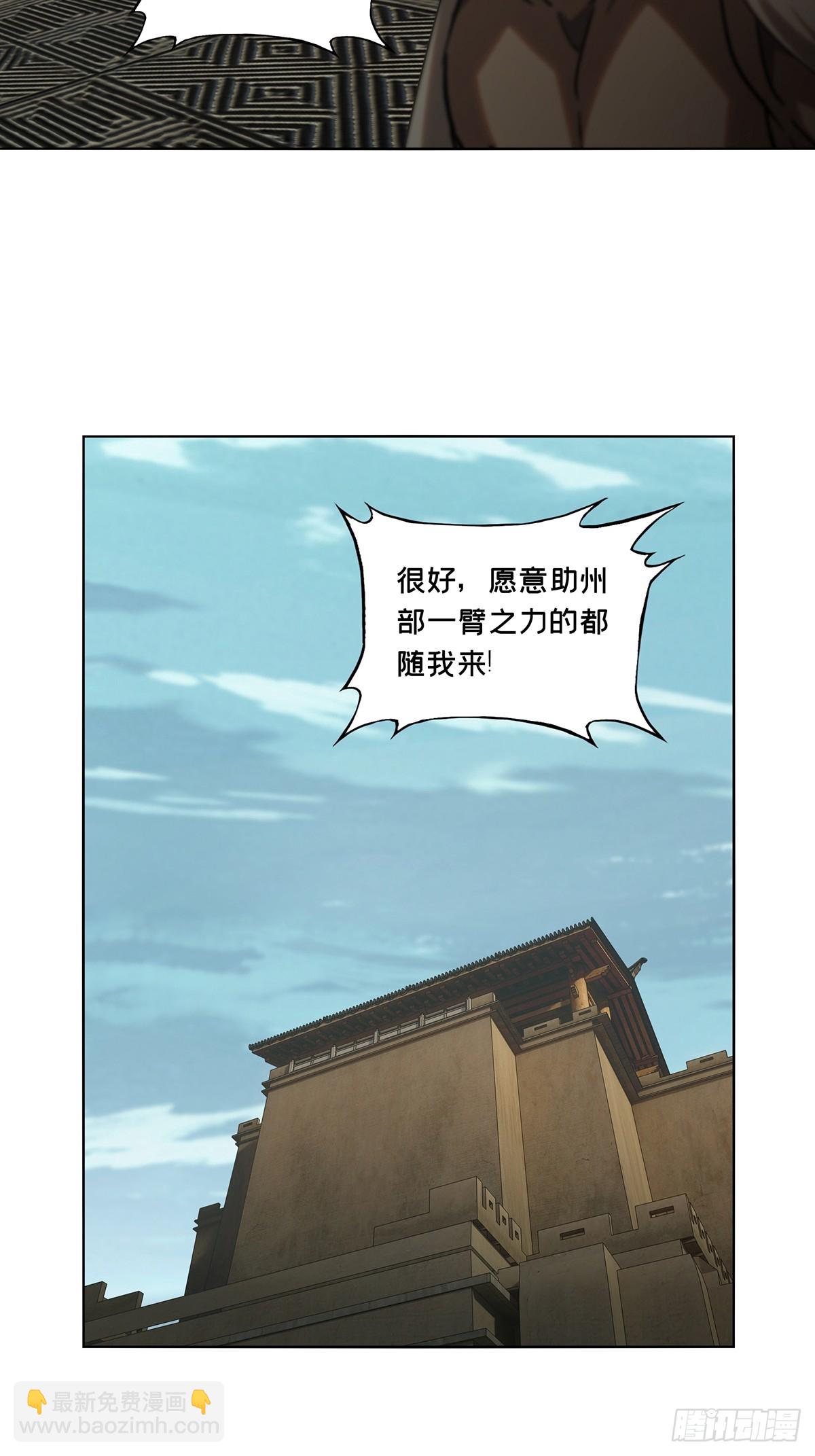 第二百七十章/瓮中之鳖下11