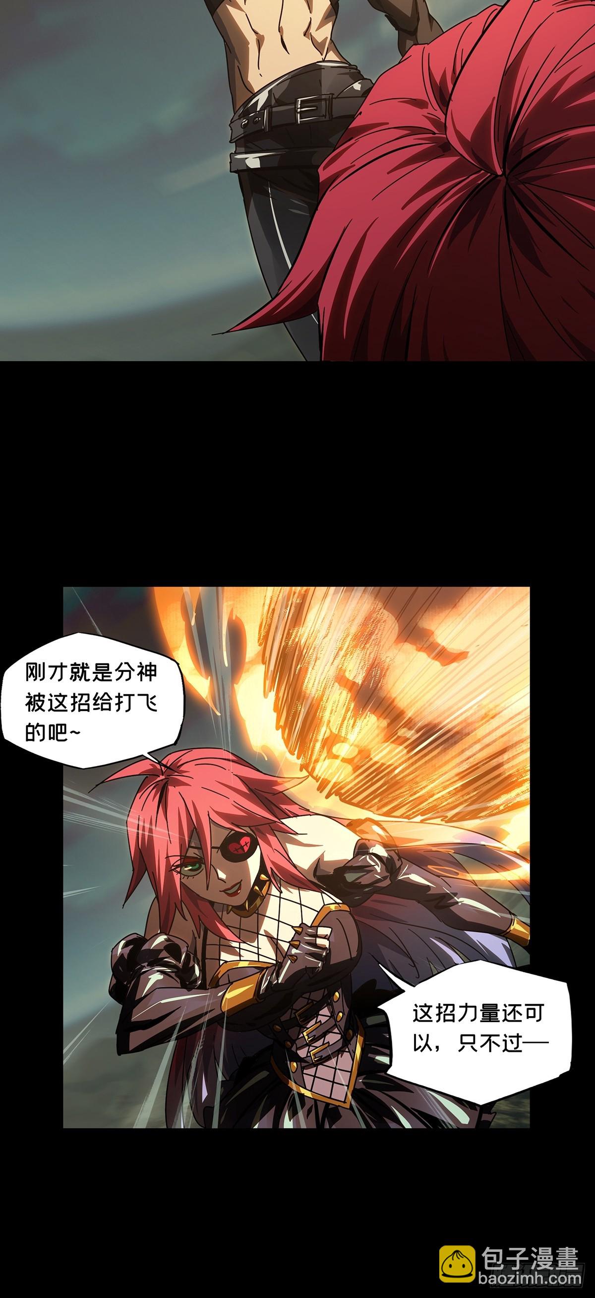 第二百七十章/瓮中之鳖下17
