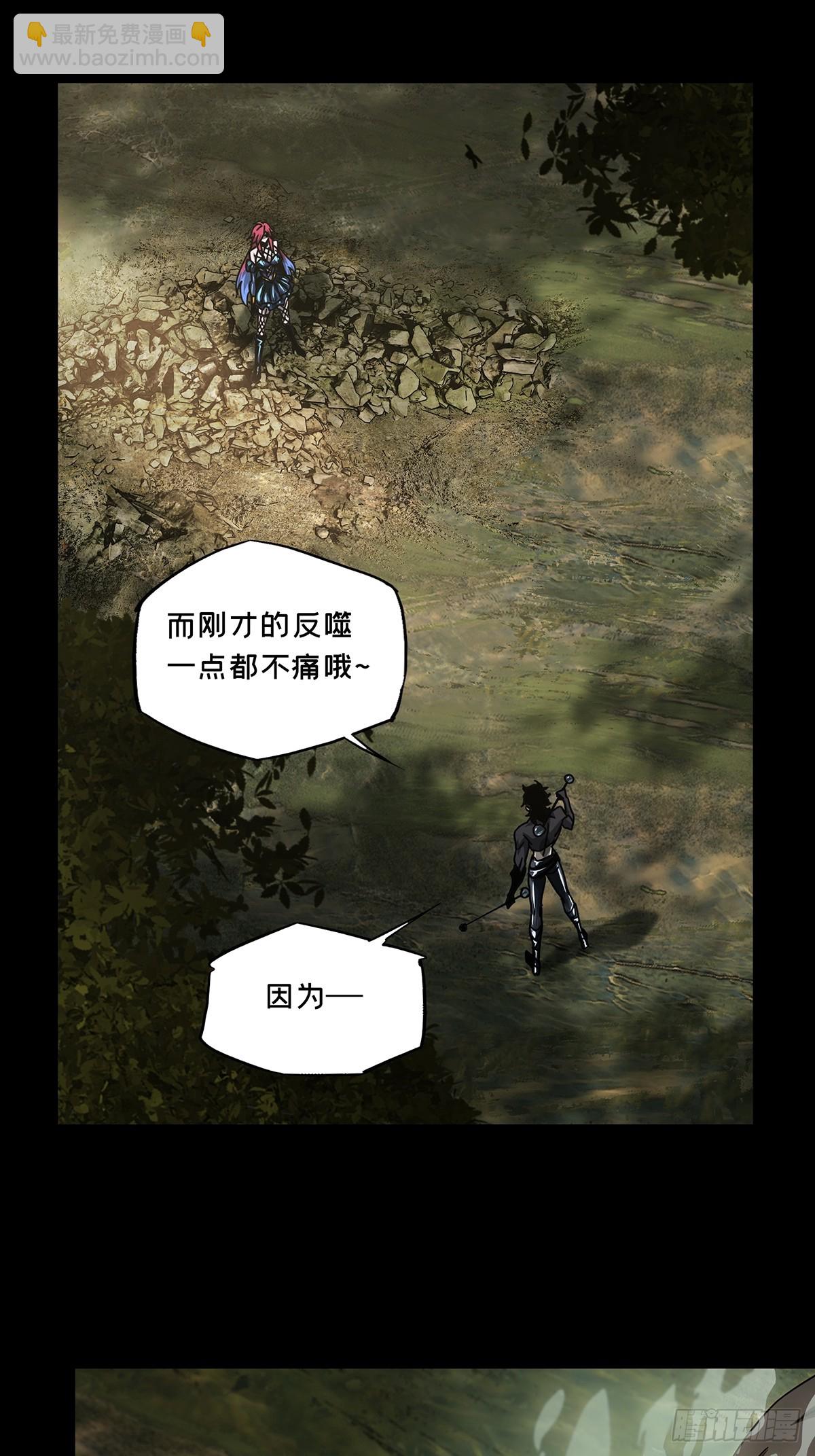 第二百七十章/瓮中之鳖下32
