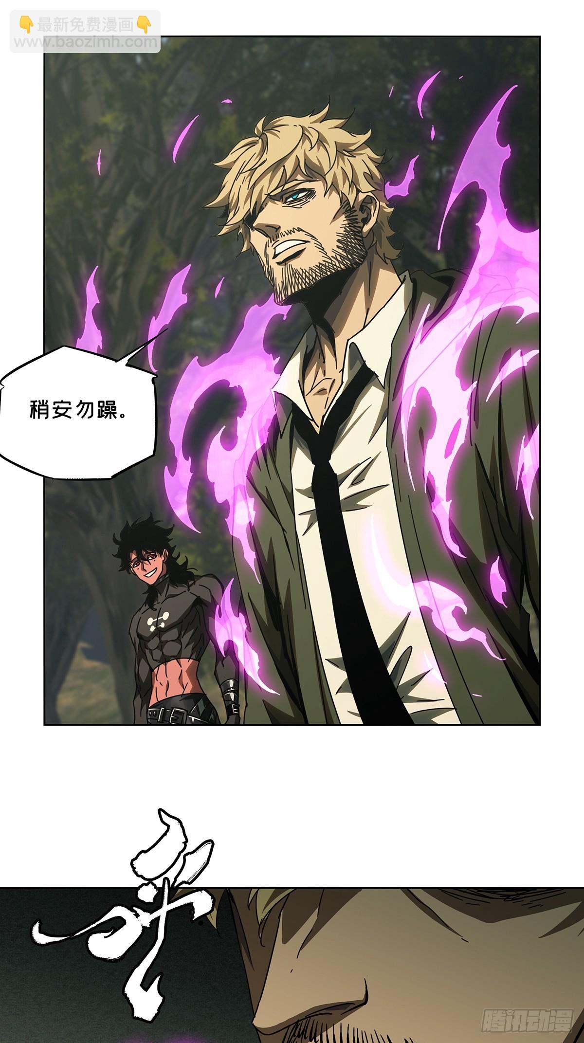 第二百七十一章/欲火焚身上2