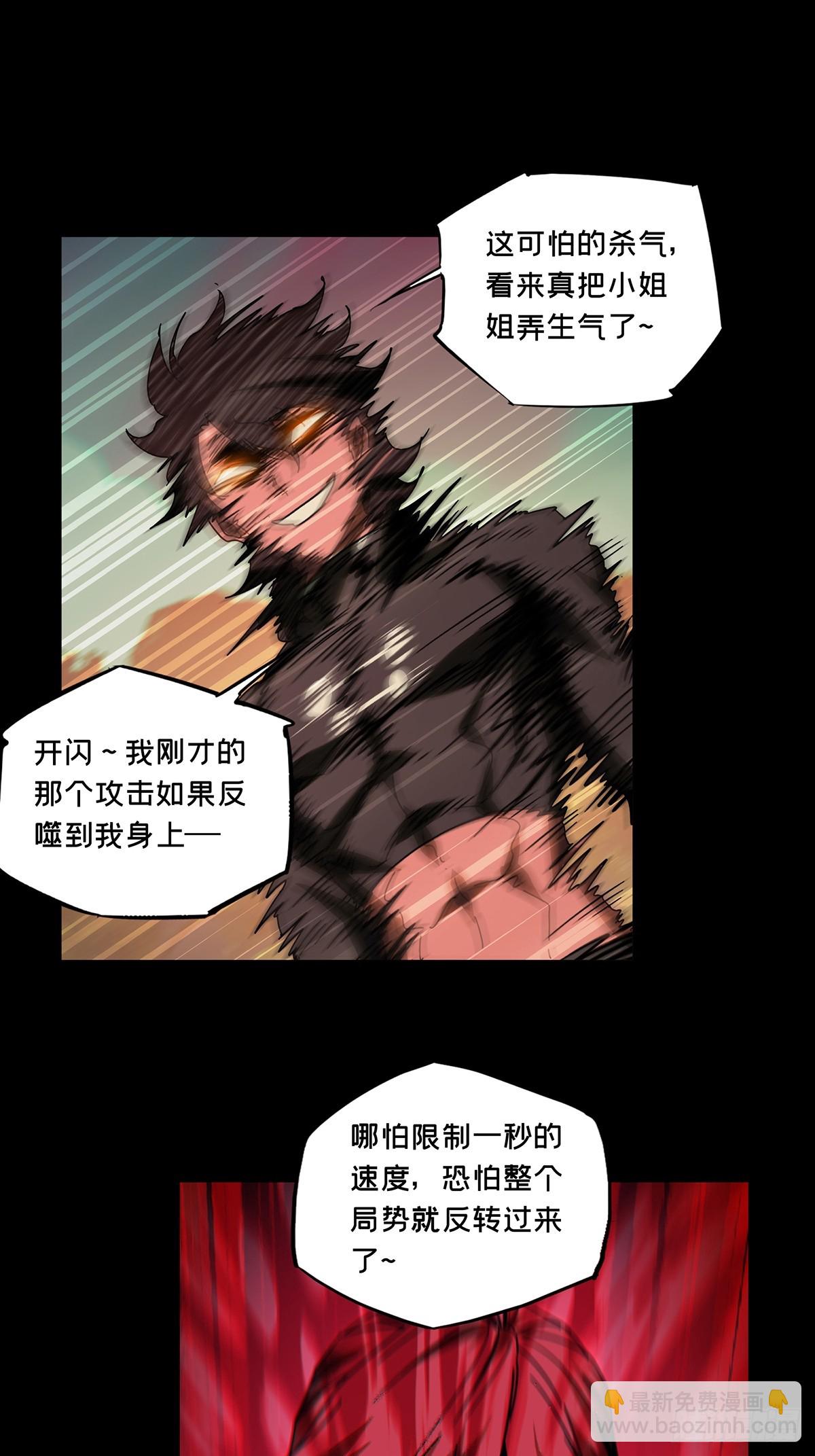 第二百七十二章/欲火焚身中3