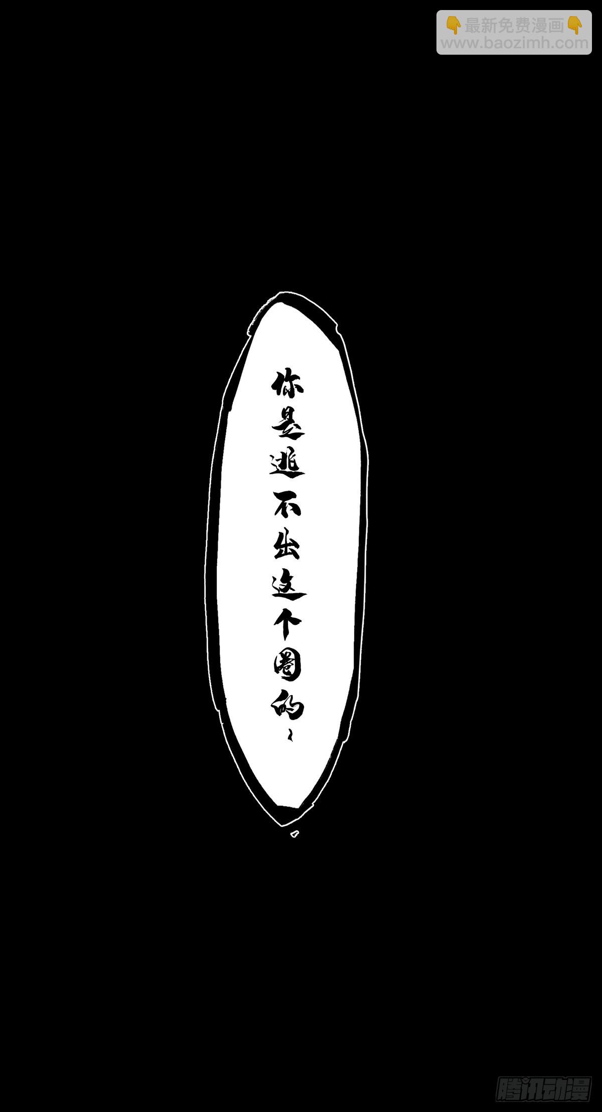 第二百七十二章/欲火焚身中35
