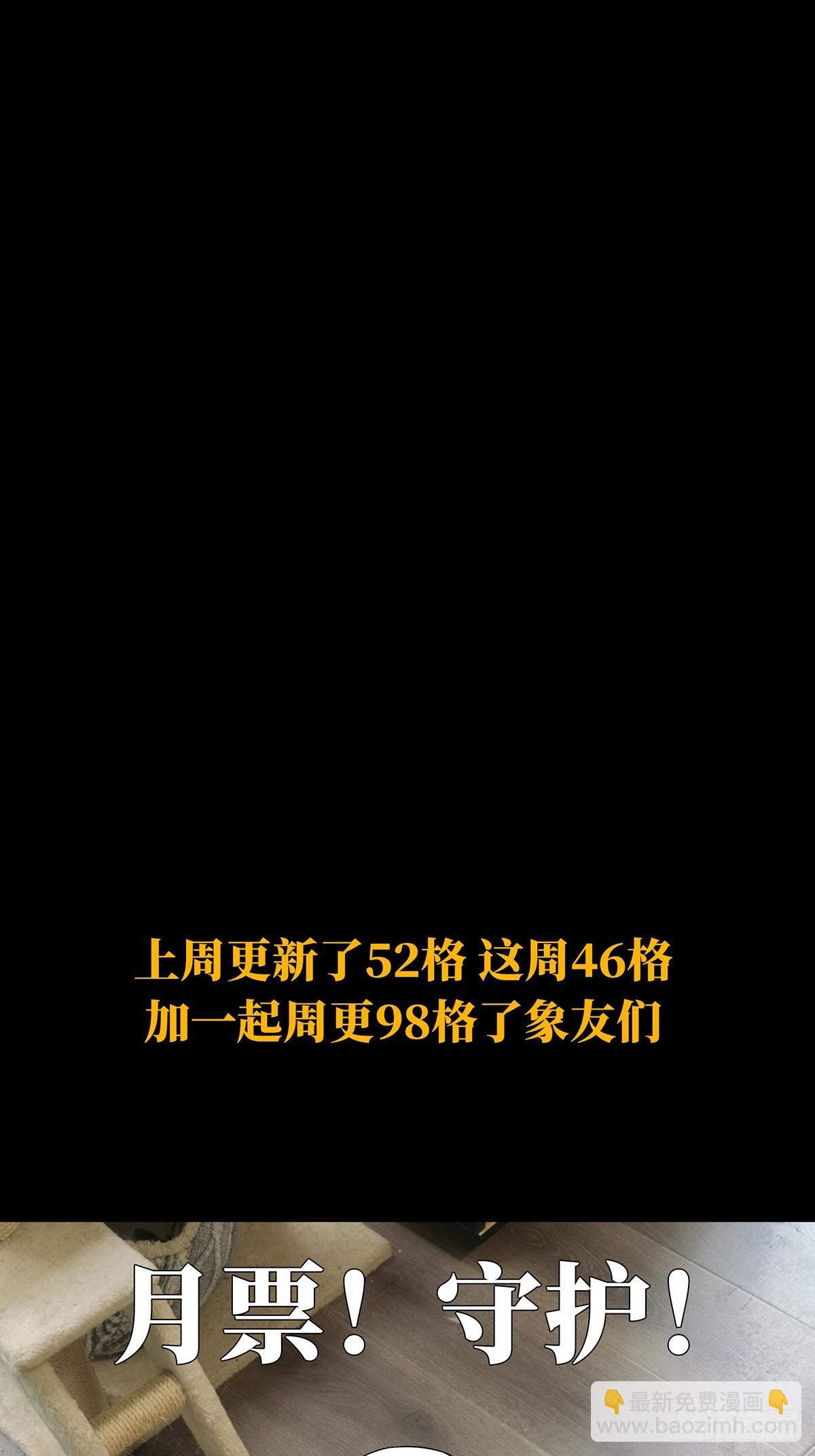 第二百七十二章/欲火焚身中41