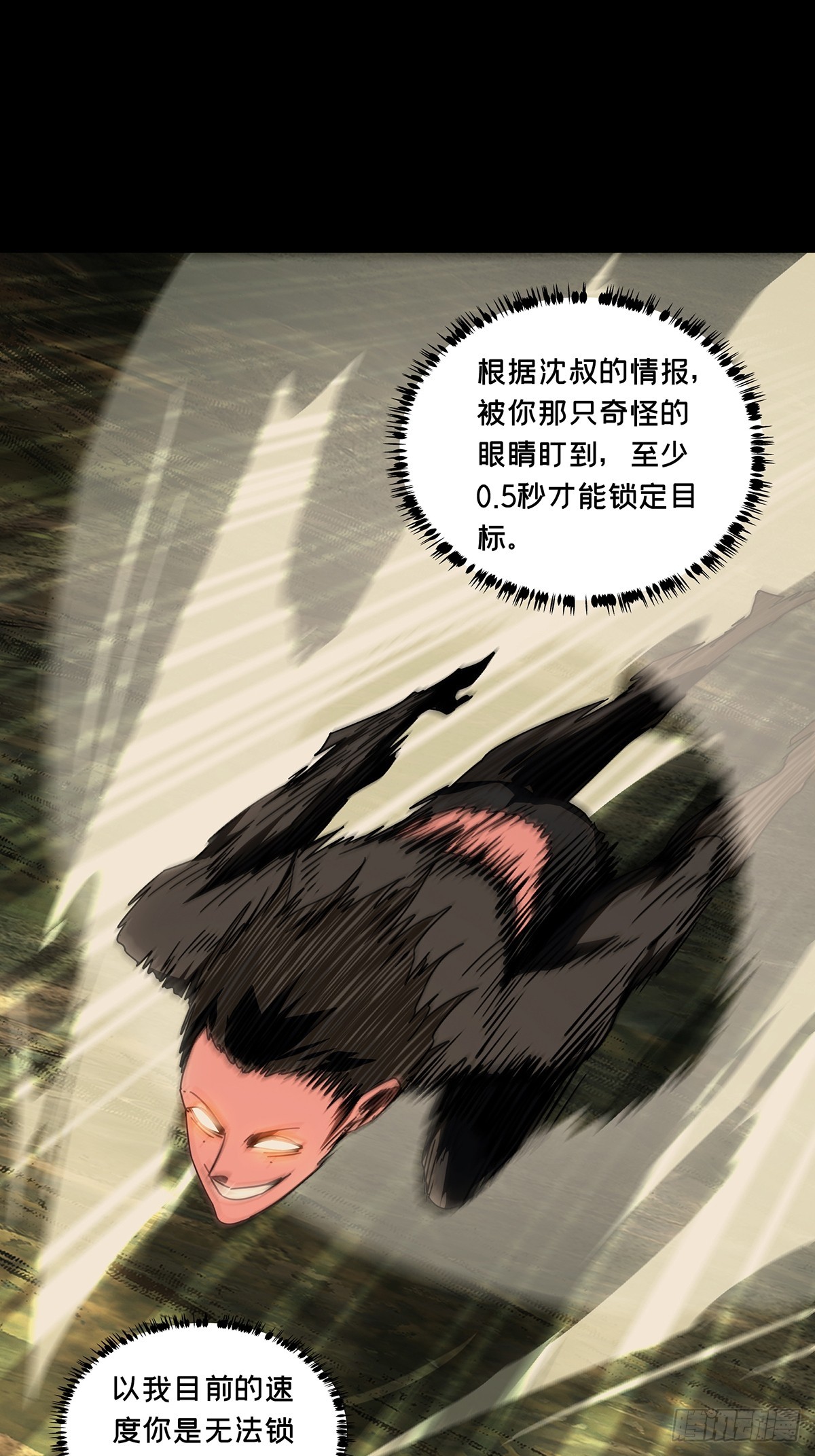 第二百七十二章/欲火焚身中7