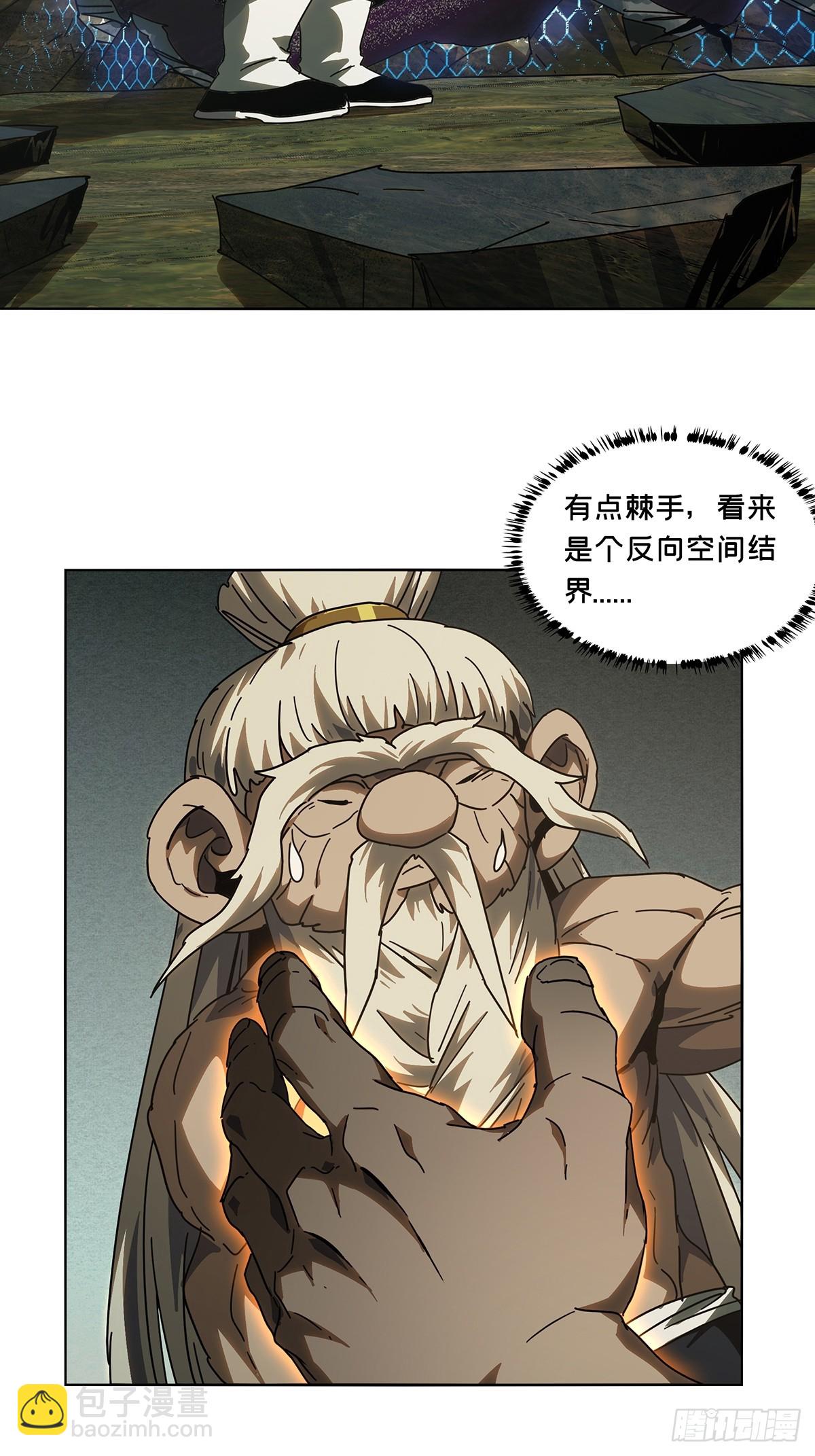 第二百七十四章/危险出场上13