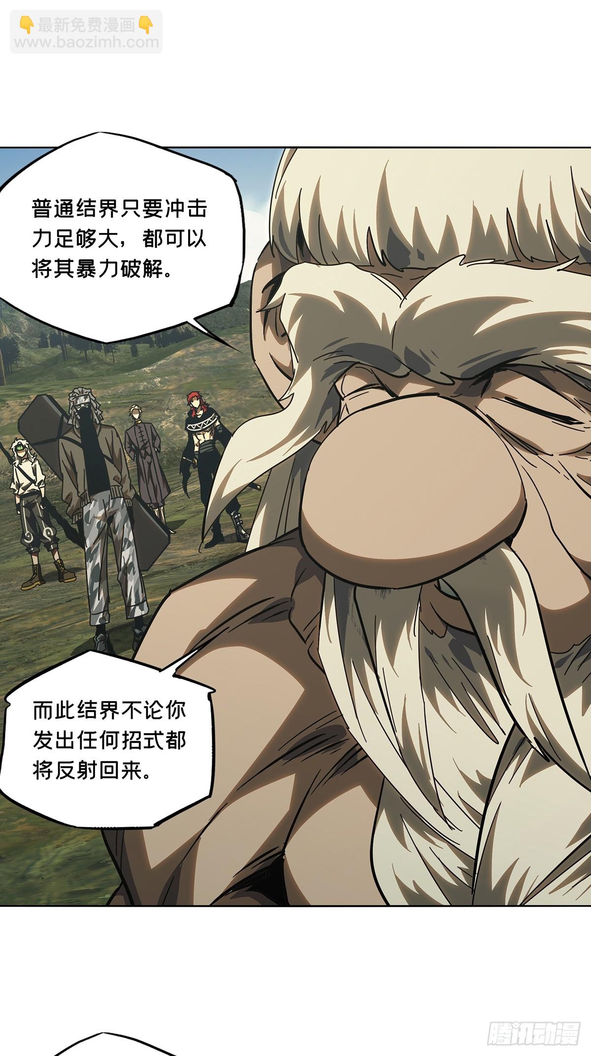 第二百七十四章/危险出场上14