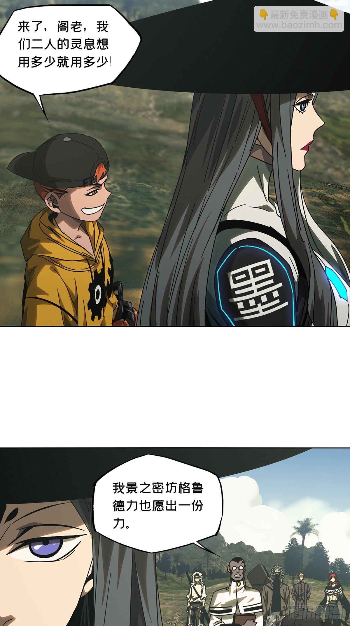第二百七十四章/危险出场上16