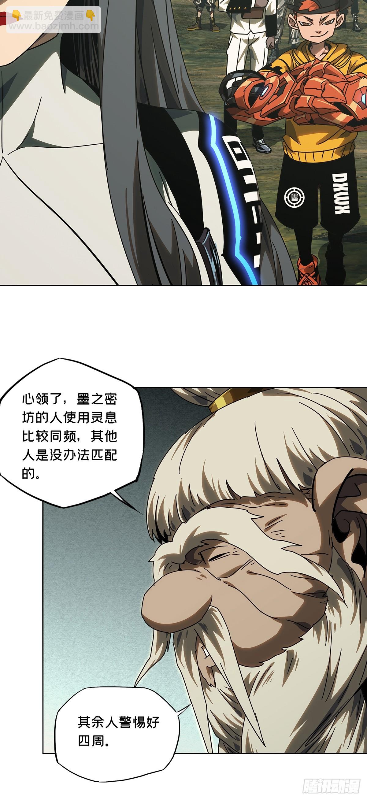 第二百七十四章/危险出场上17