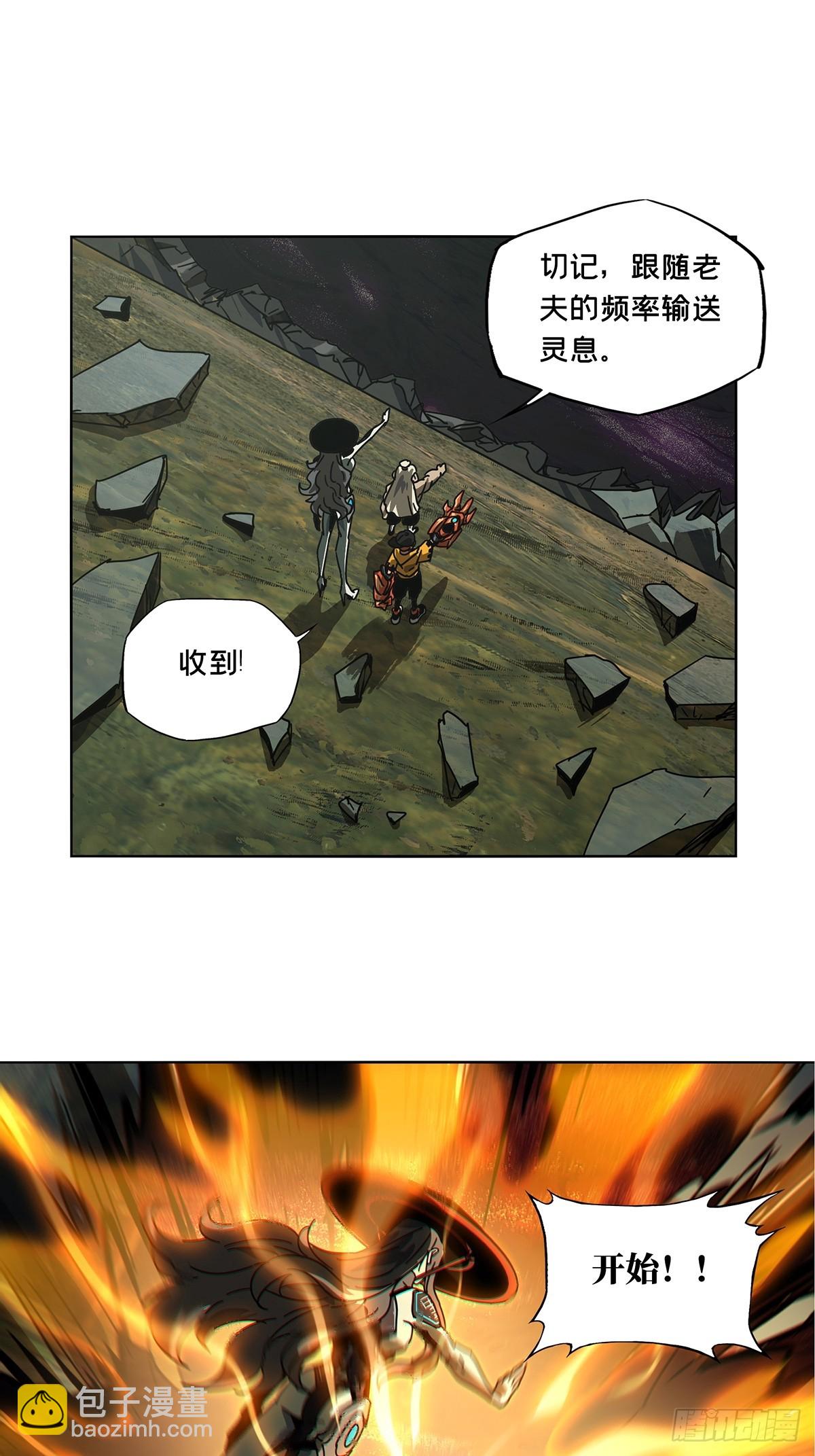 第二百七十四章/危险出场上18