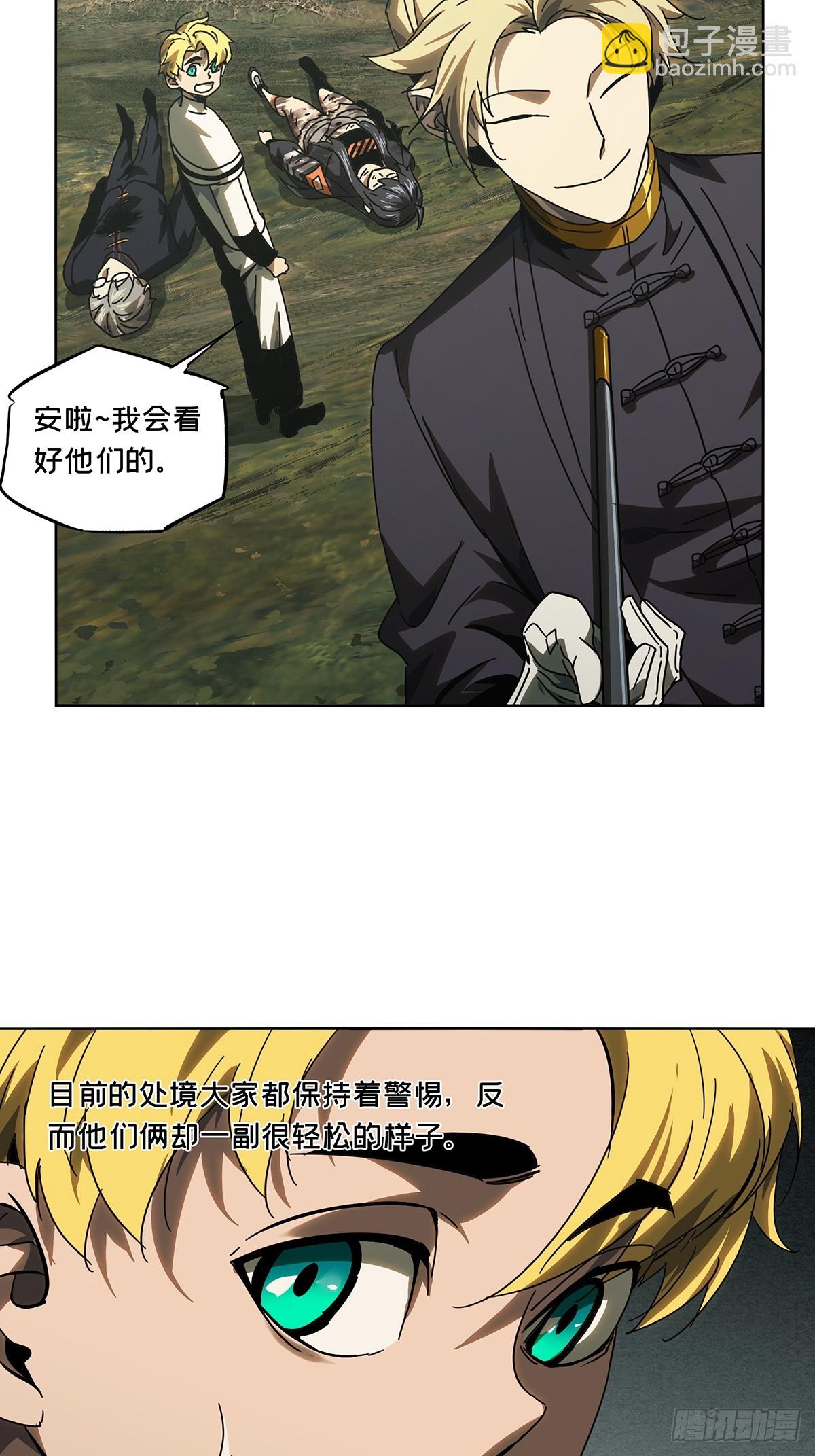 第二百七十四章/危险出场上25