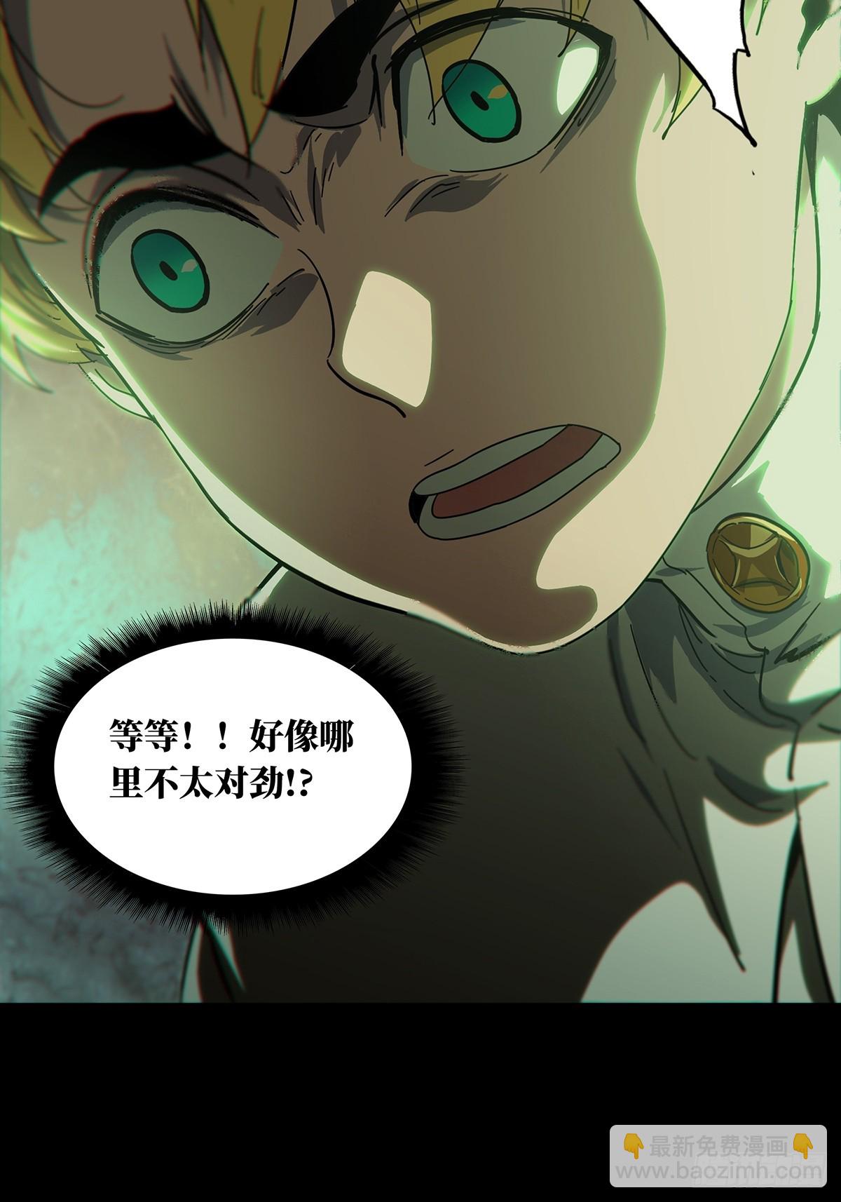 第二百七十四章/危险出场上30