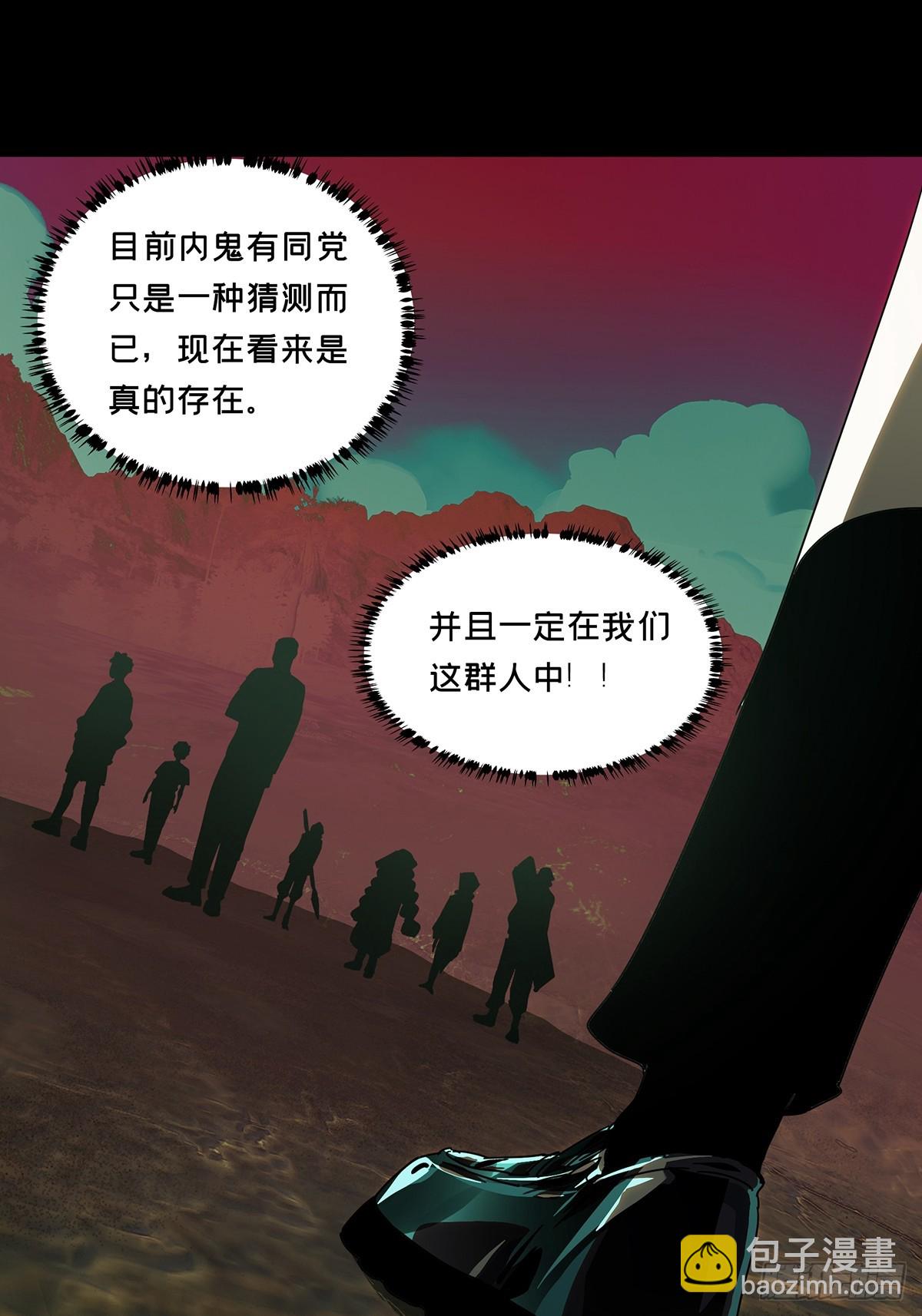 第二百七十四章/危险出场上35