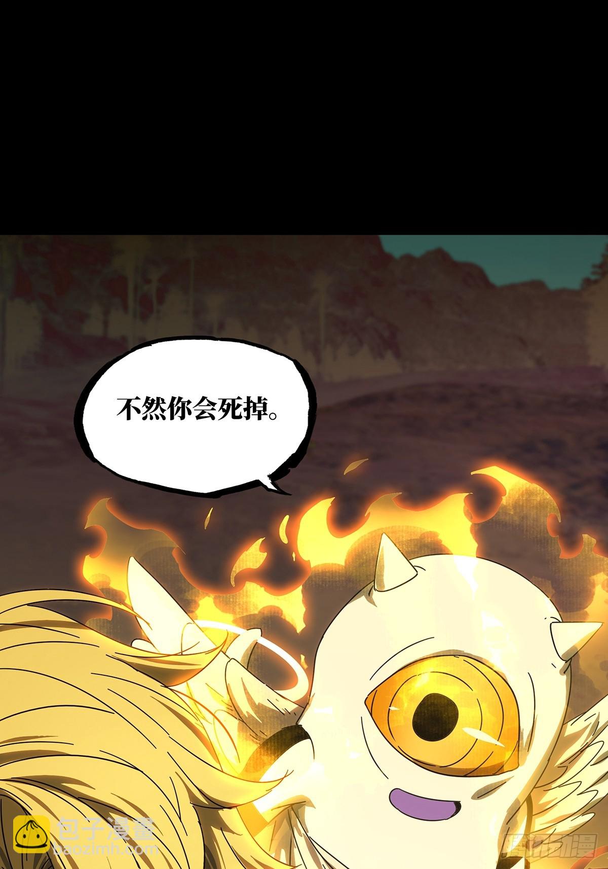 第二百七十四章/危险出场上38