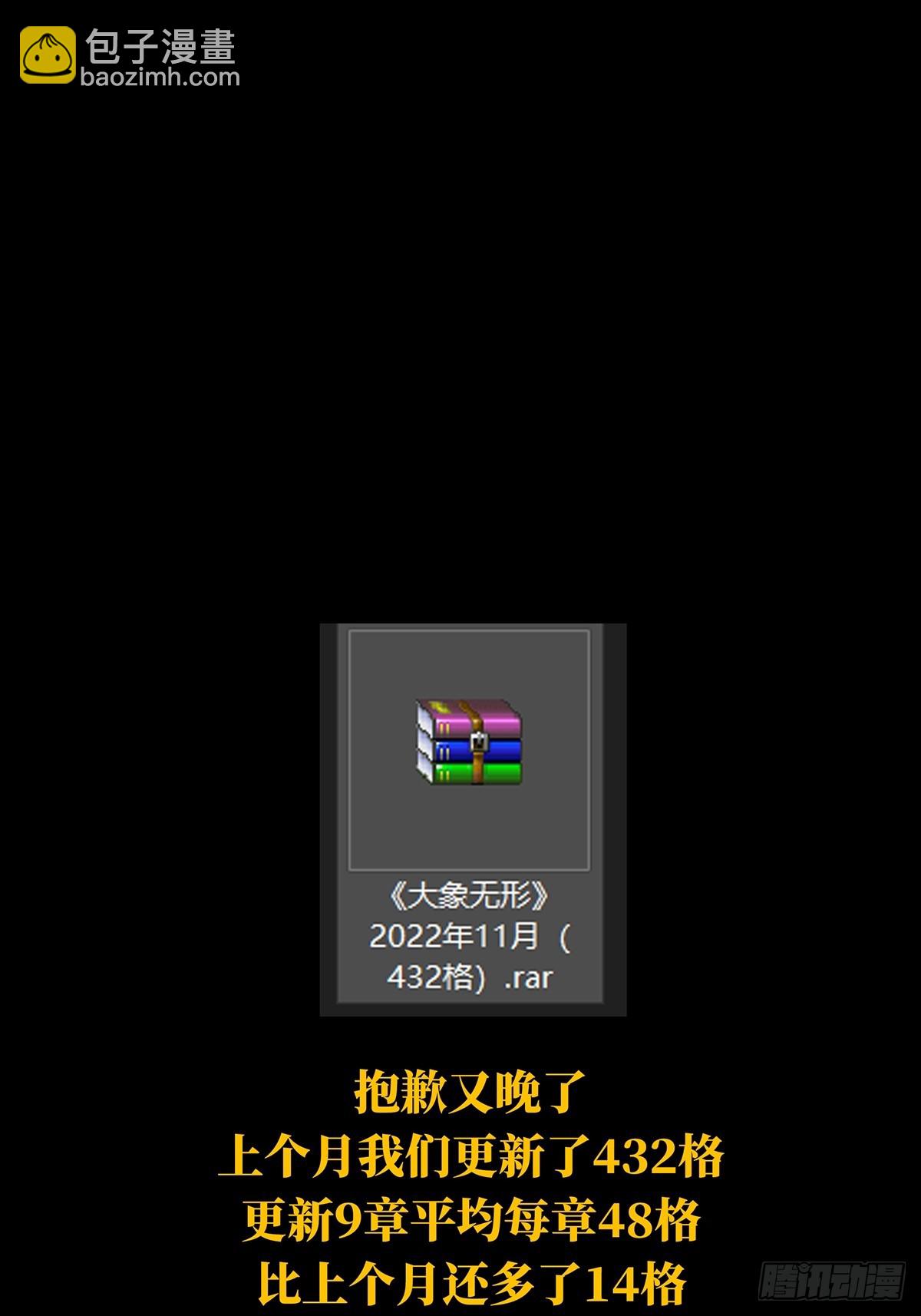 第二百七十四章/危险出场上40