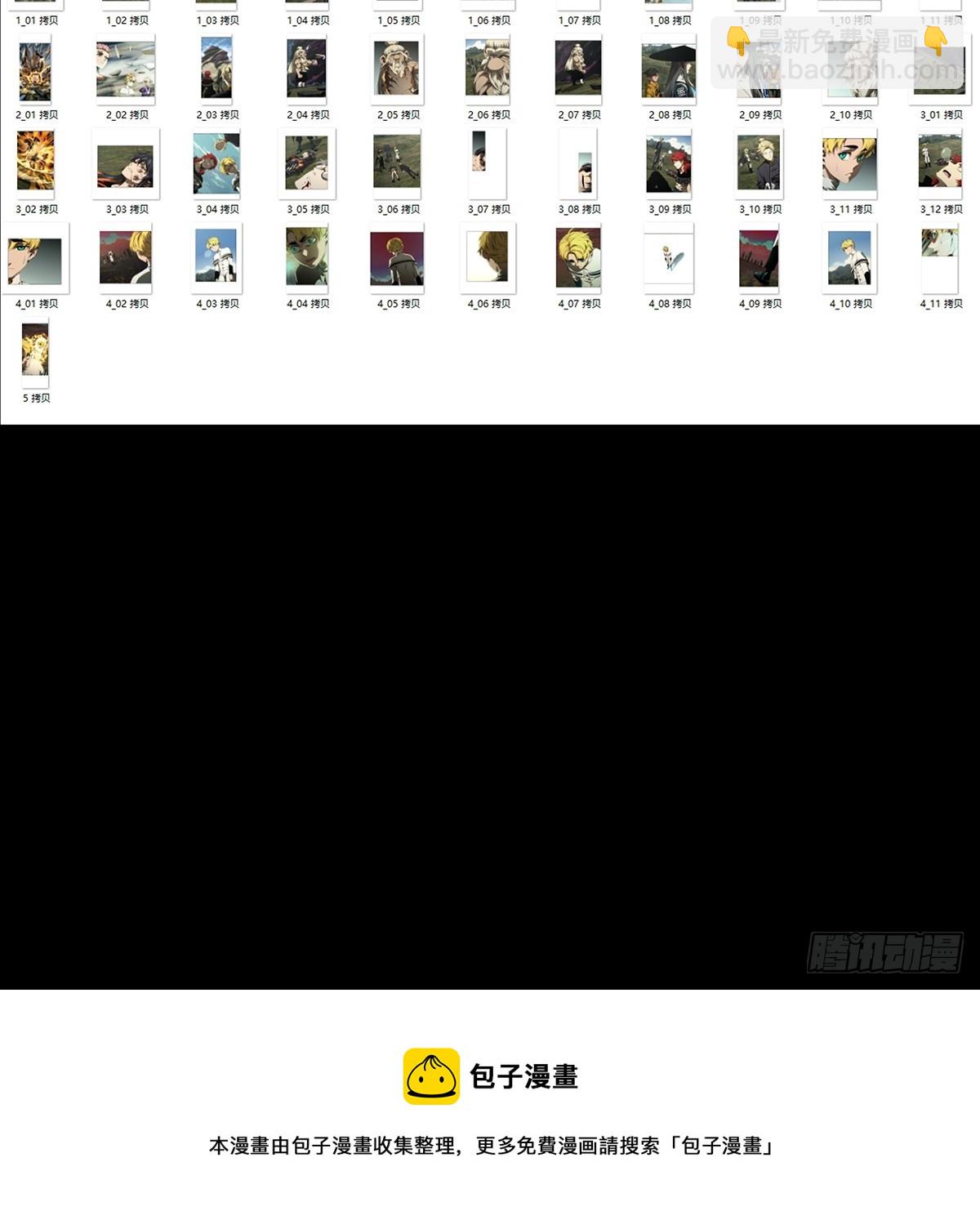 第二百七十四章/危险出场上44