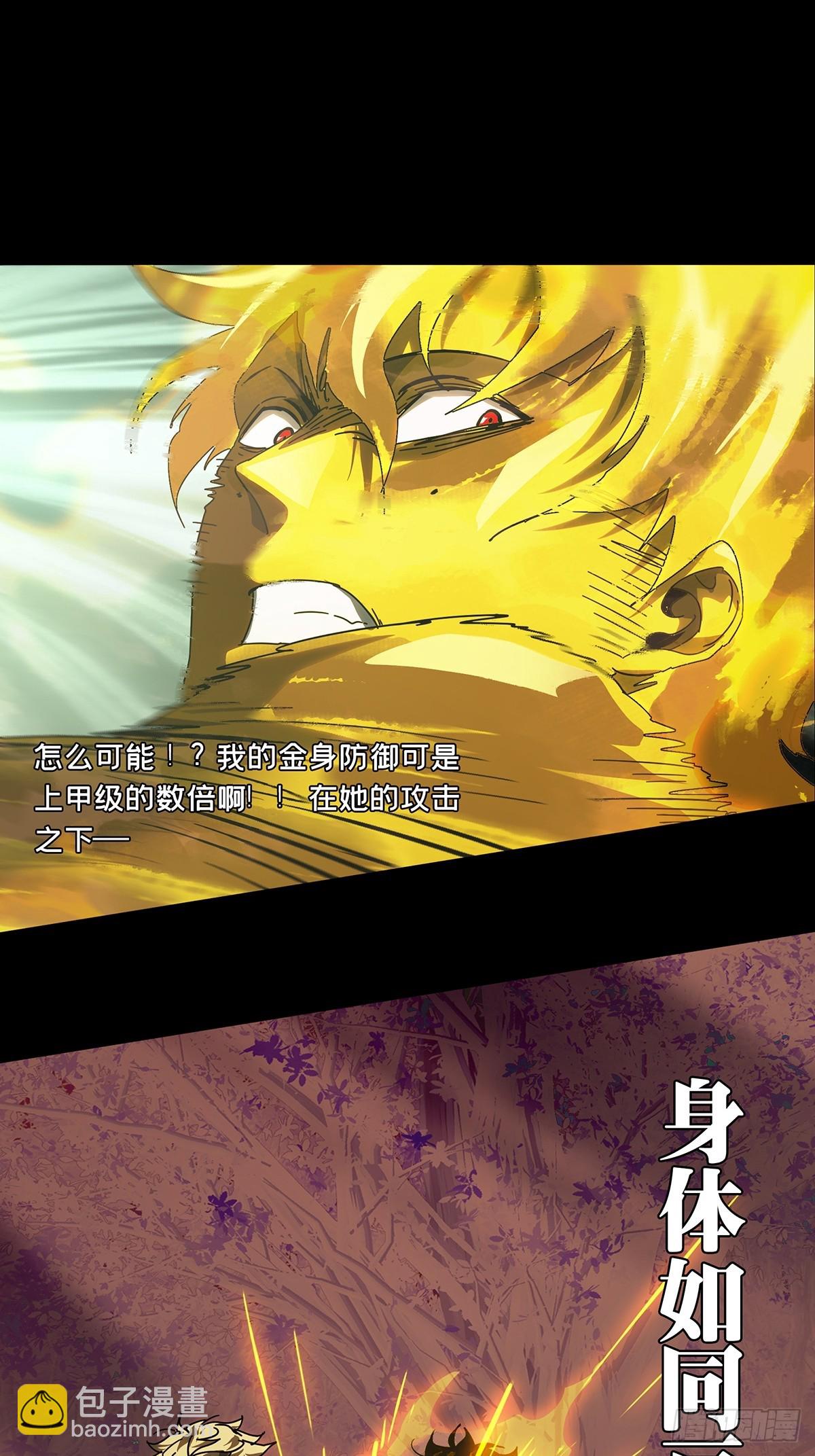 第二百七十七章/天生恶人上12