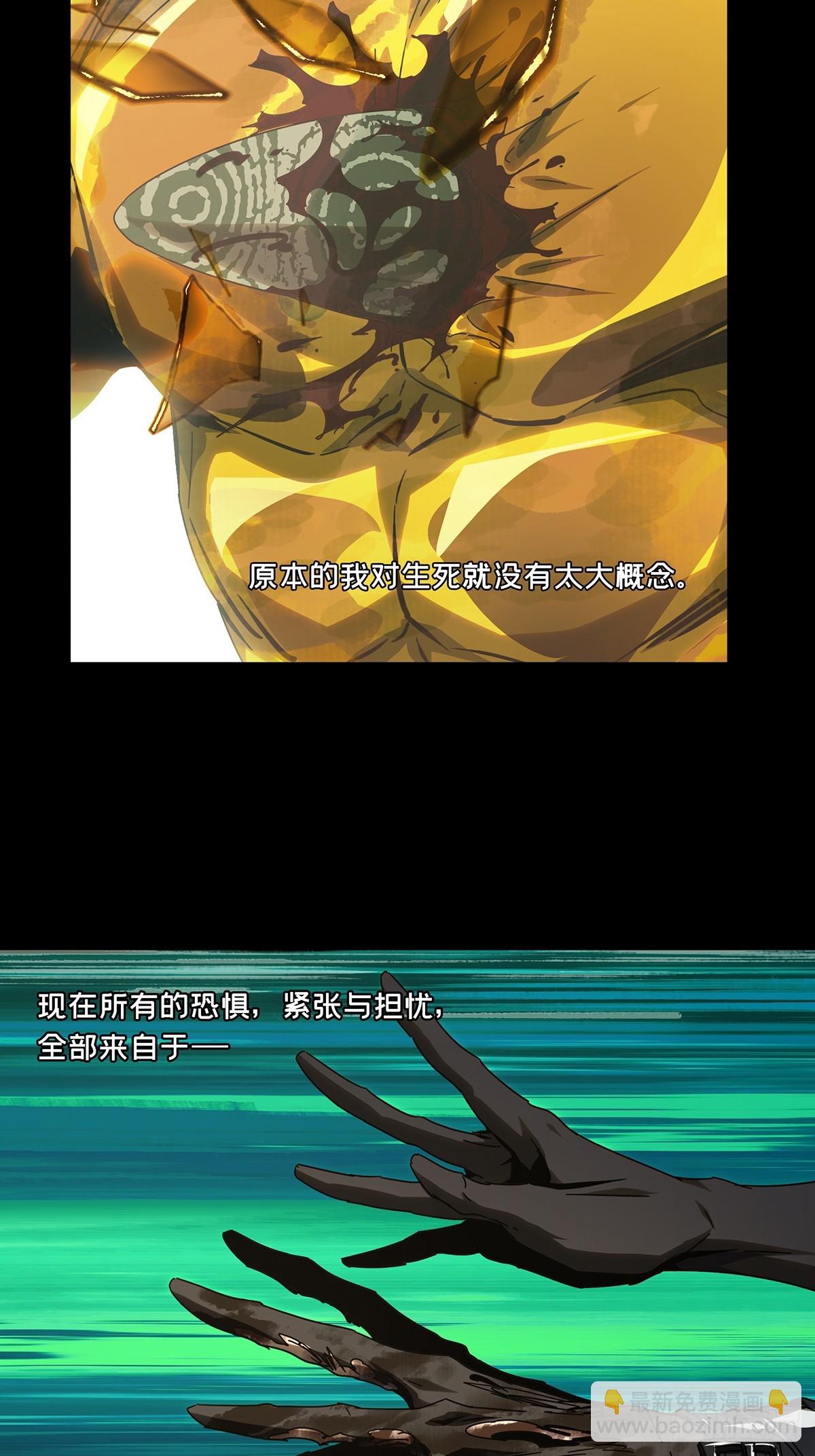第二百七十七章/天生恶人上14
