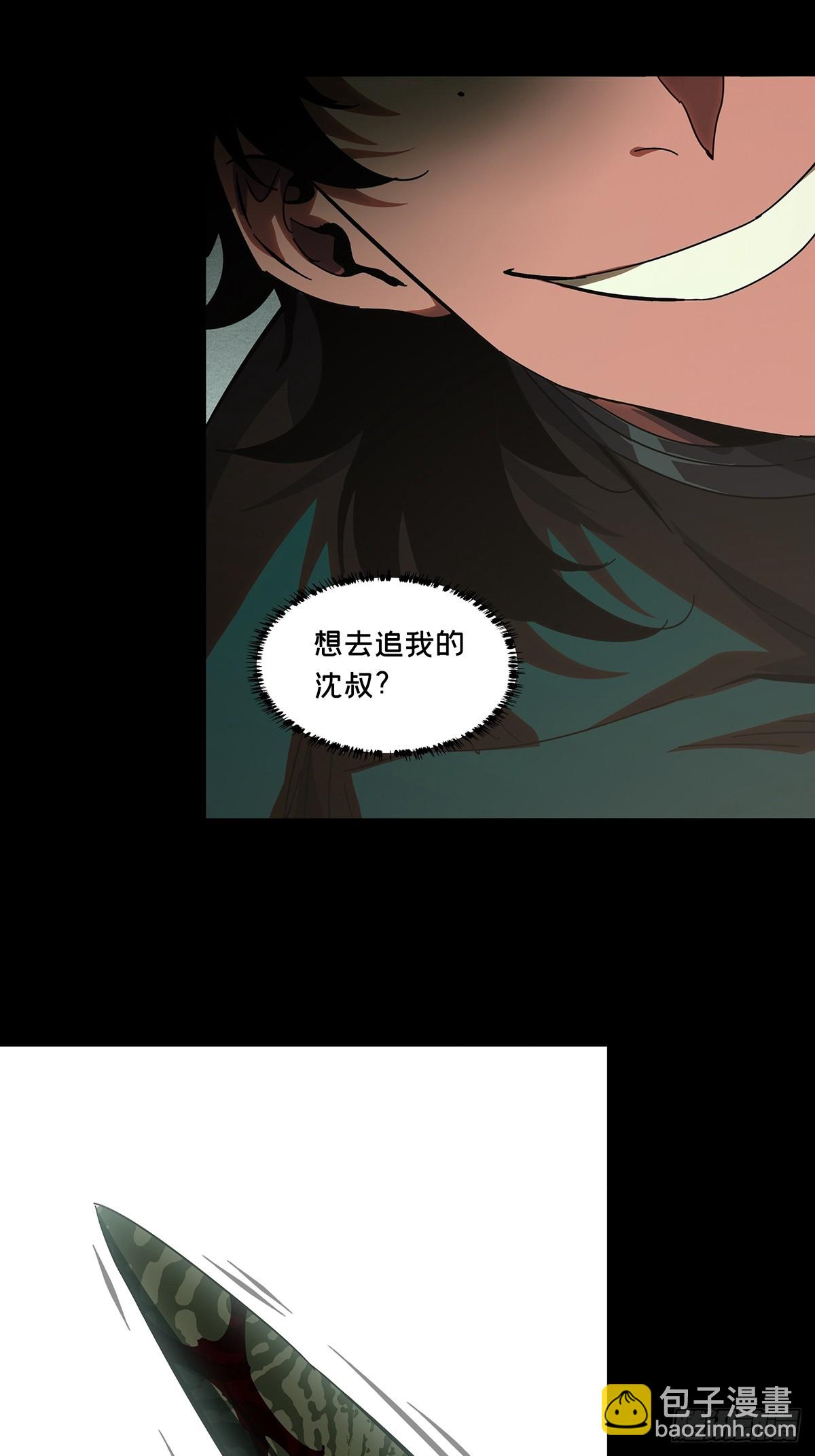 第二百七十七章/天生恶人上22