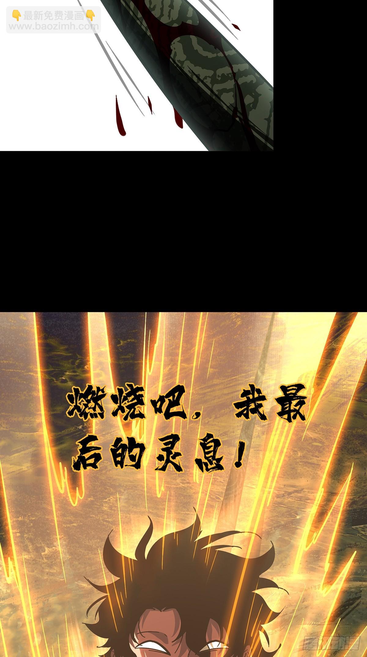 第二百七十七章/天生恶人上23