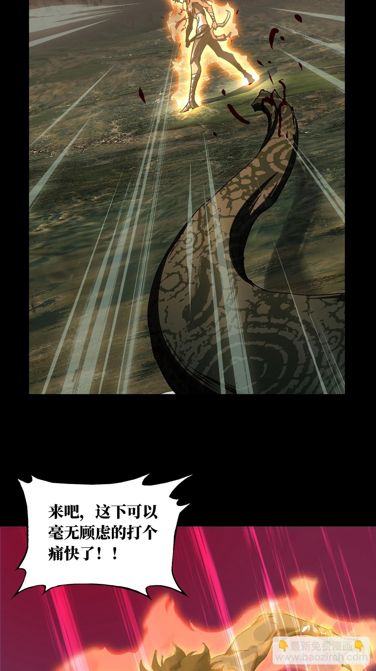 第二百七十七章/天生恶人上27