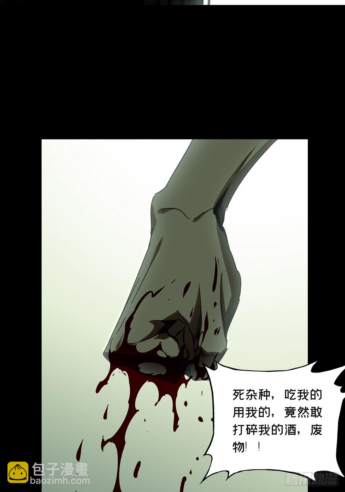 第二百七十七章/天生恶人上34