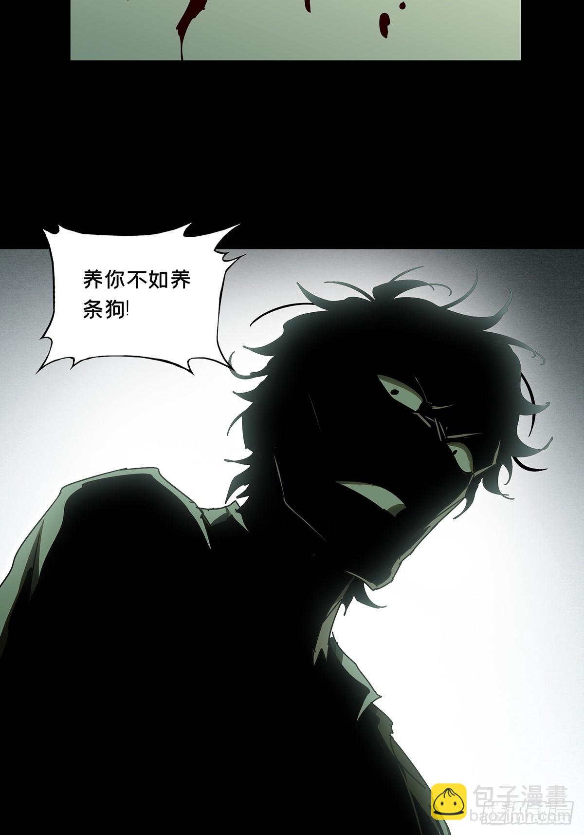 第二百七十七章/天生恶人上35