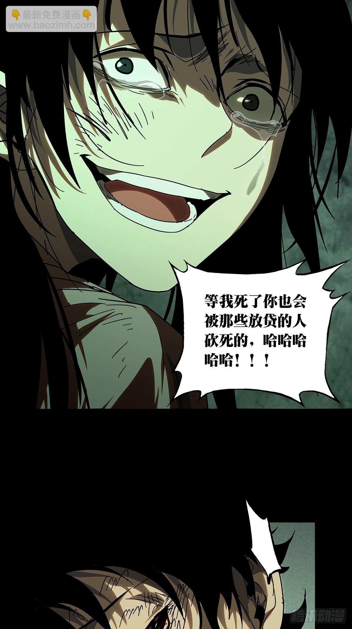 第二百七十七章/天生恶人上42