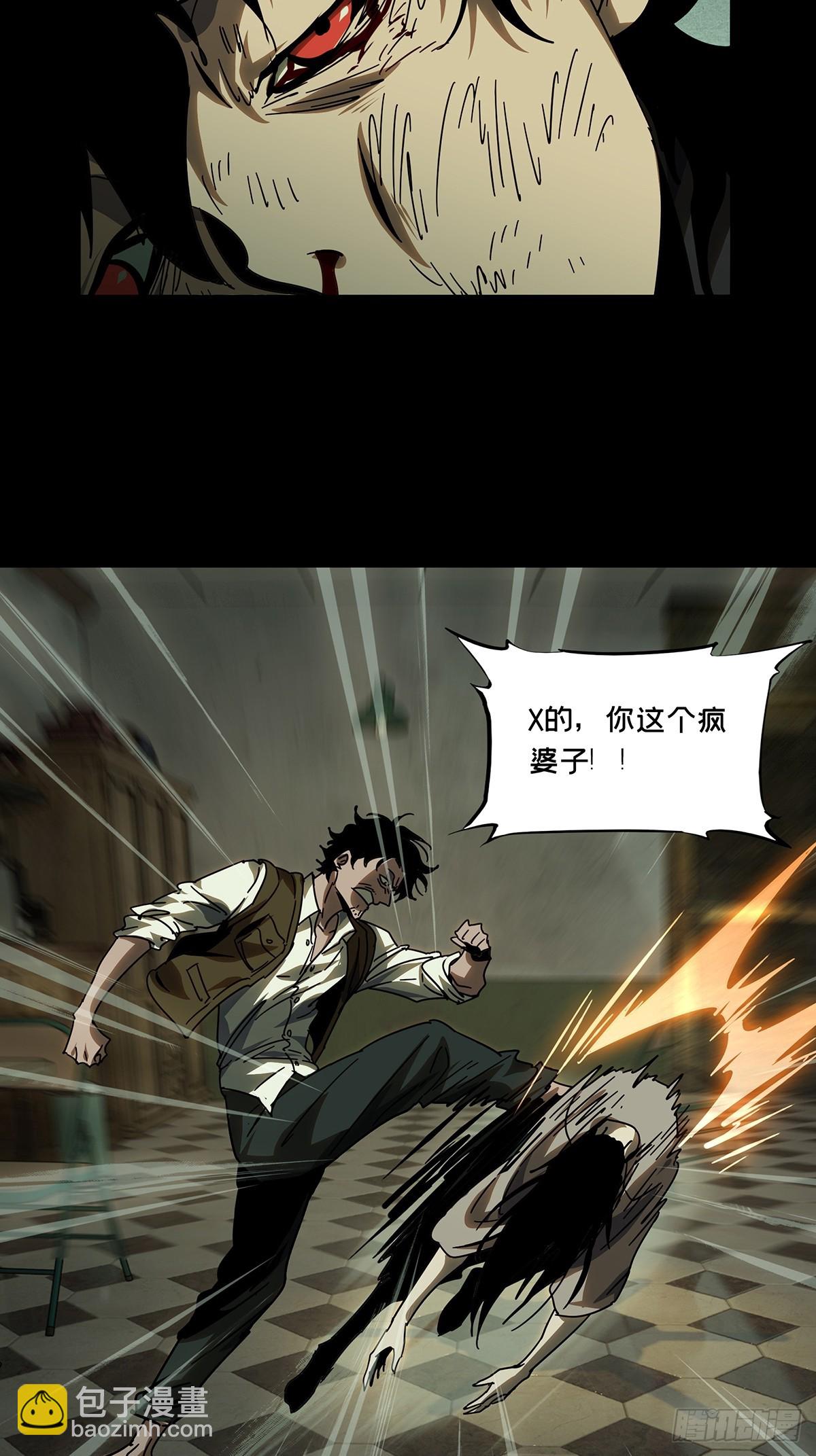 第二百七十七章/天生恶人上43