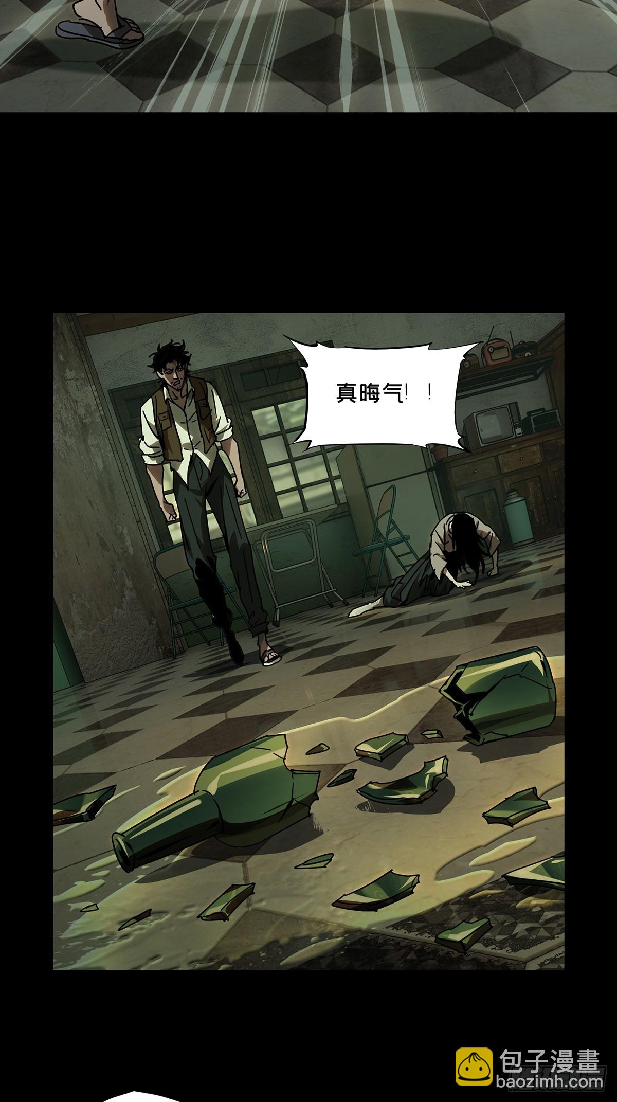 第二百七十七章/天生恶人上44