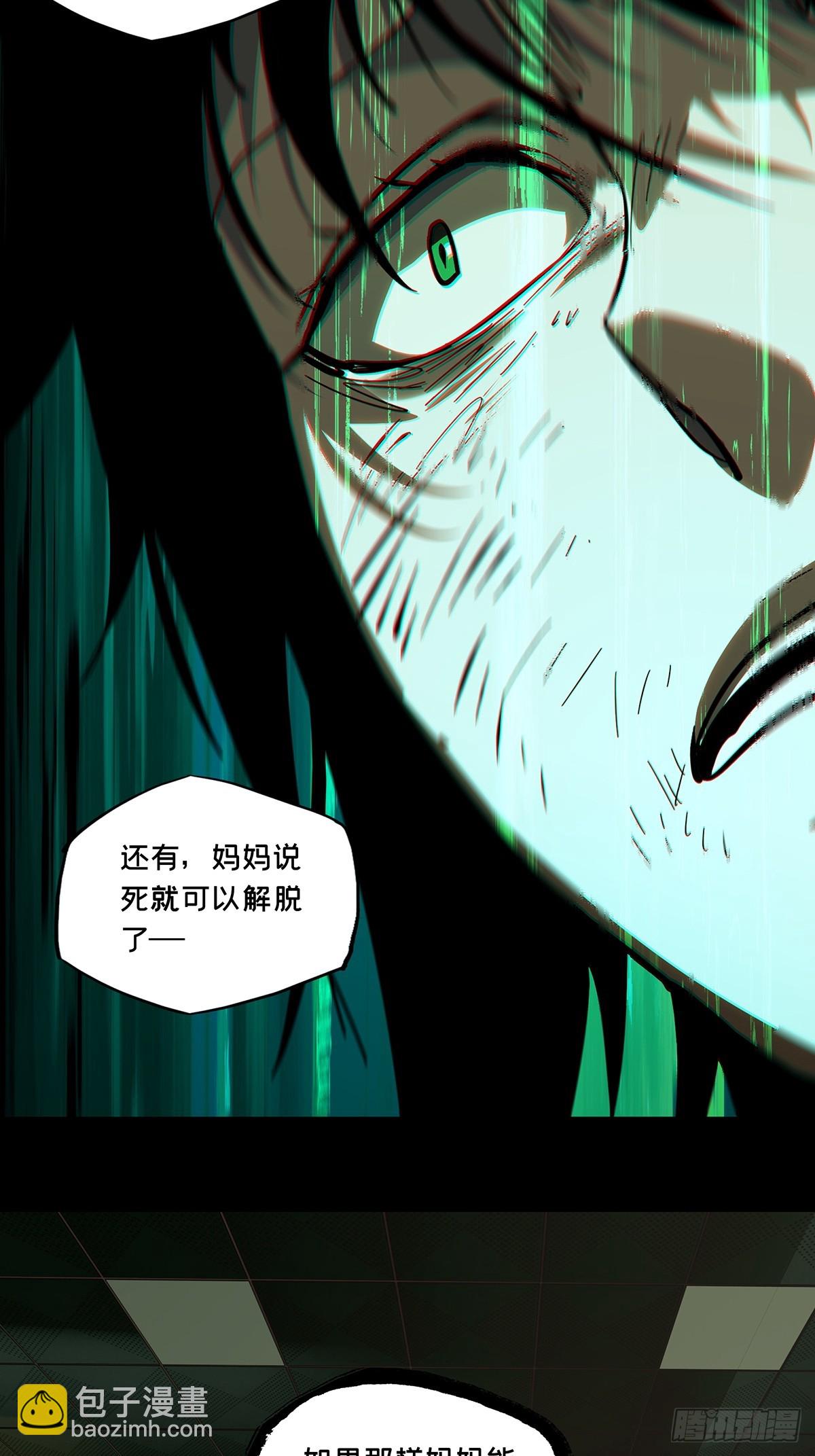 第二百七十七章/天生恶人上52