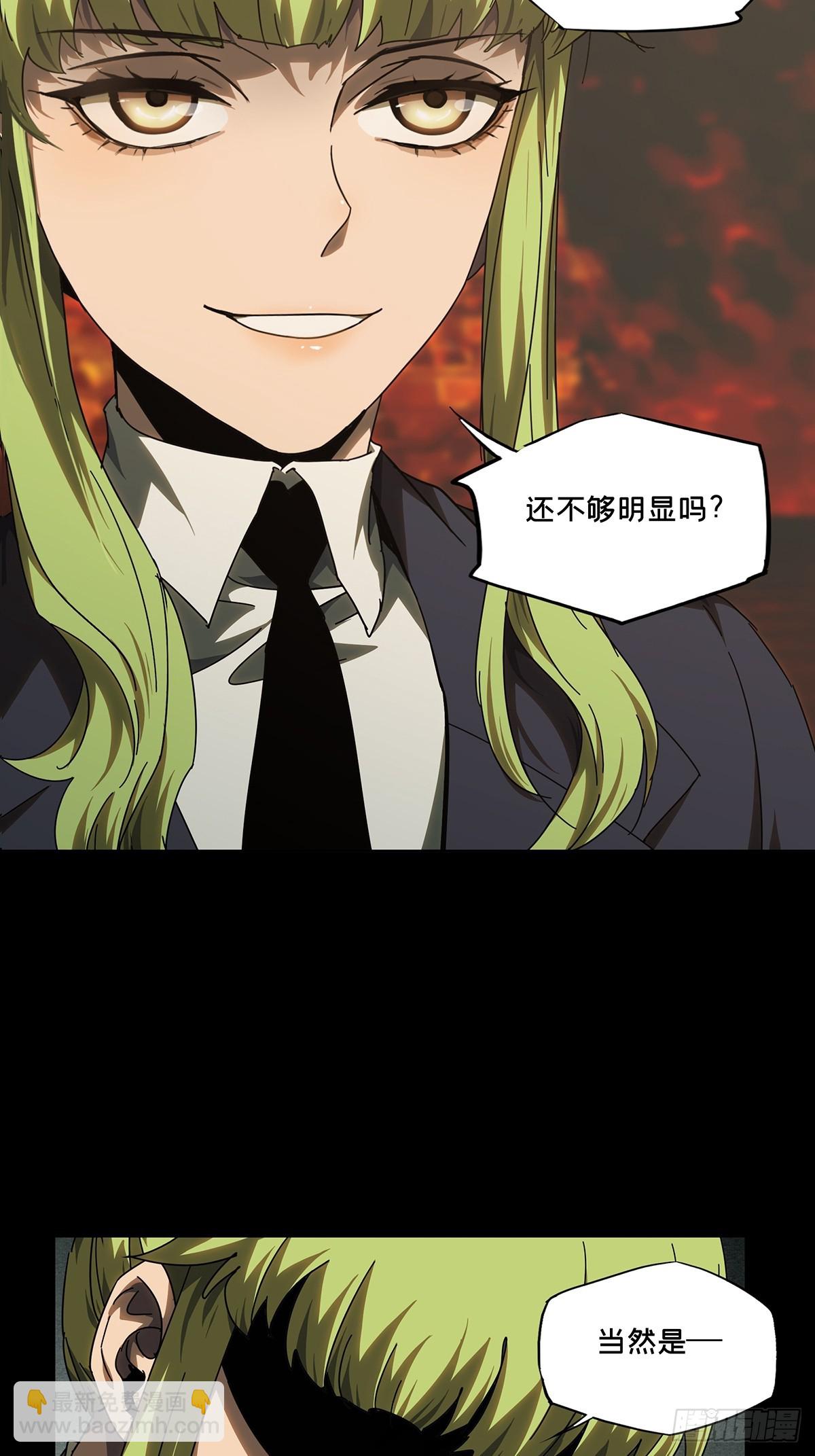 第二百八十四章/虐杀时刻中13