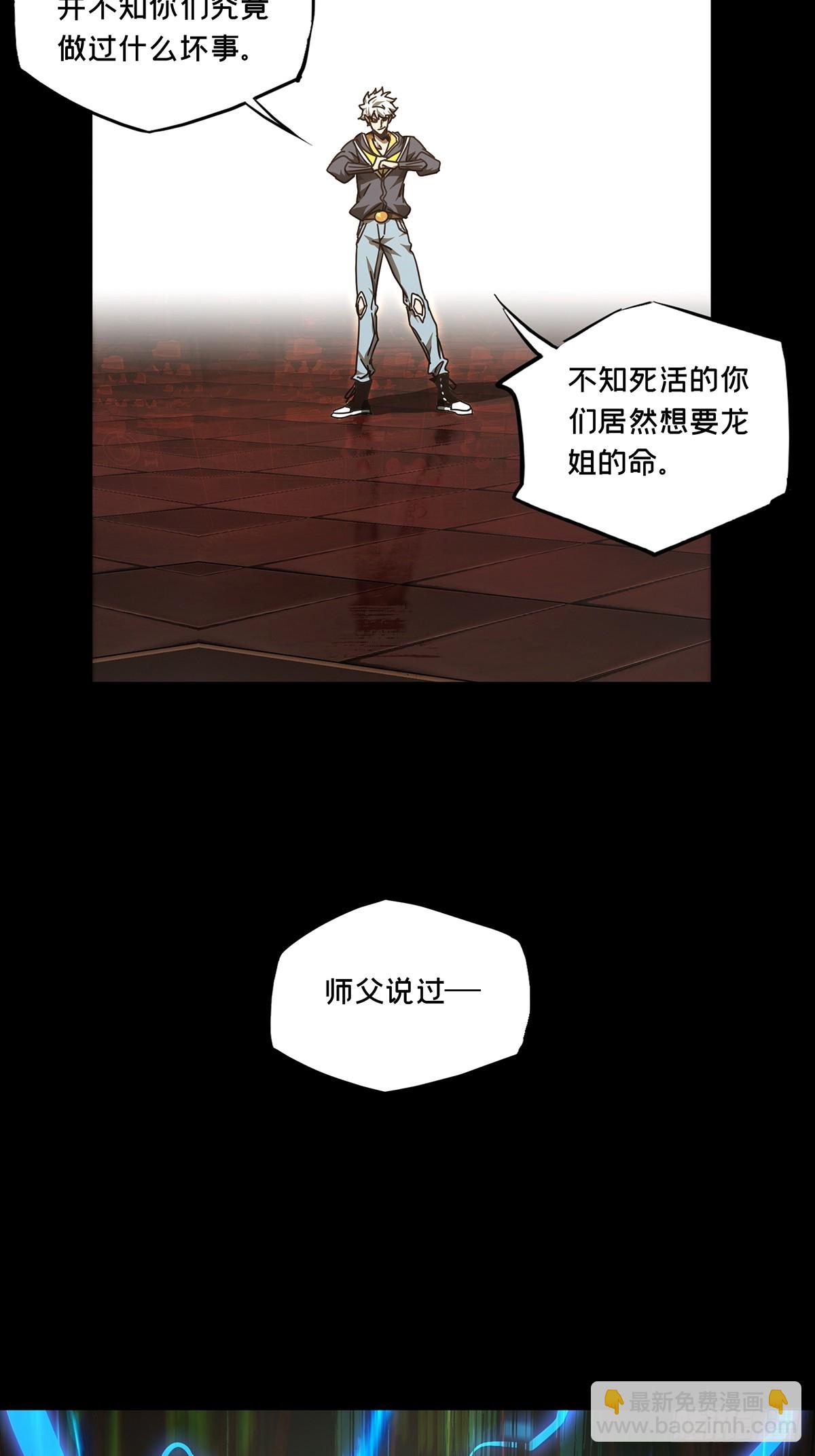 第二百八十四章/虐杀时刻中18