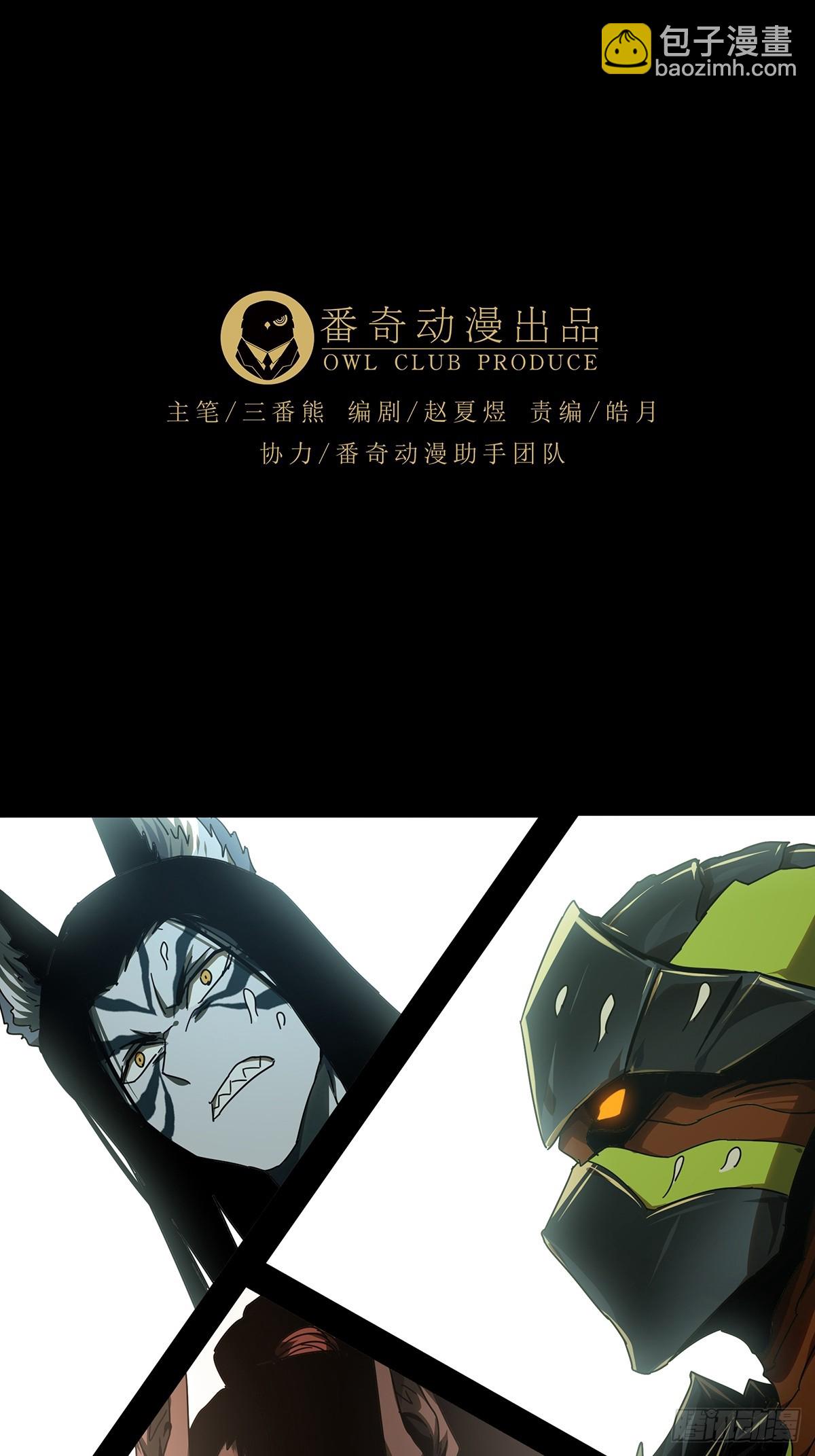 第二百八十四章/虐杀时刻中20