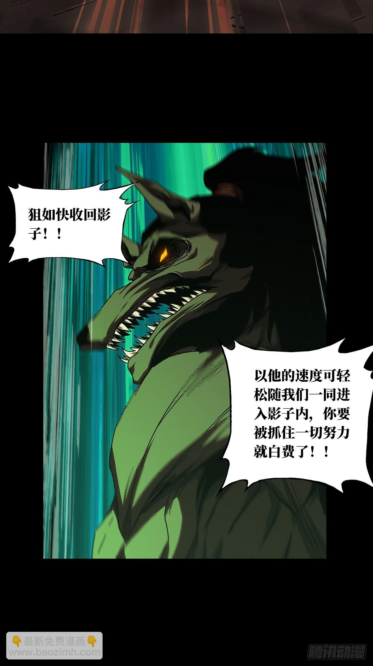 第二百八十四章/虐杀时刻中23