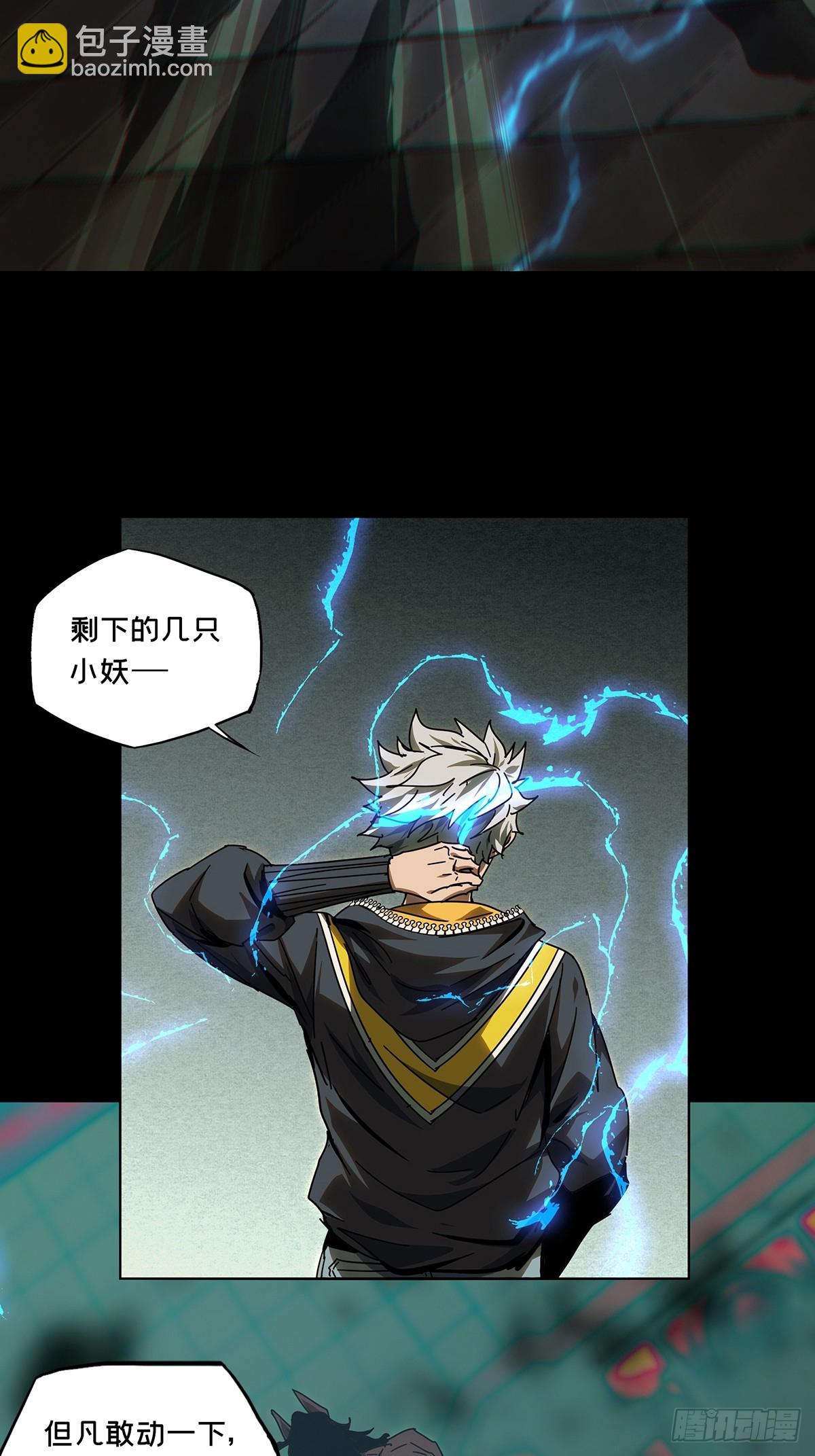 第二百八十四章/虐杀时刻中36