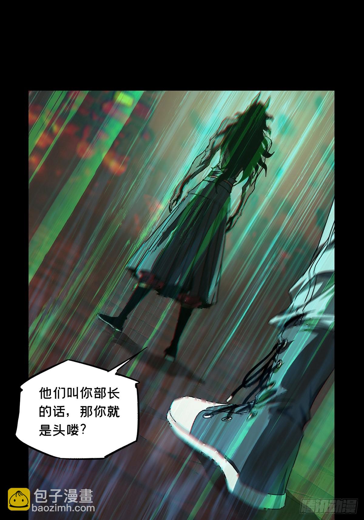 第二百八十四章/虐杀时刻中43