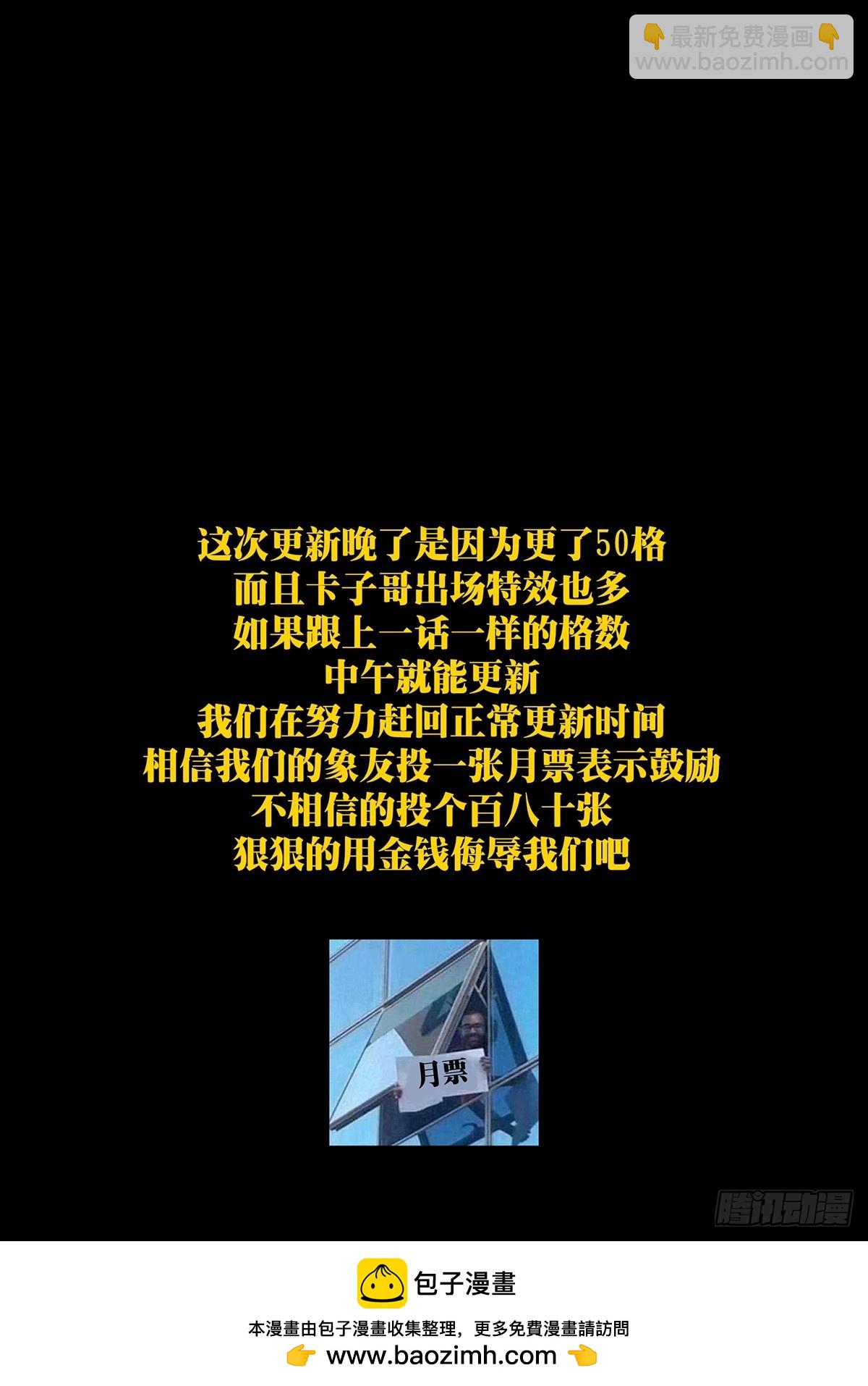 第二百八十四章/虐杀时刻中49