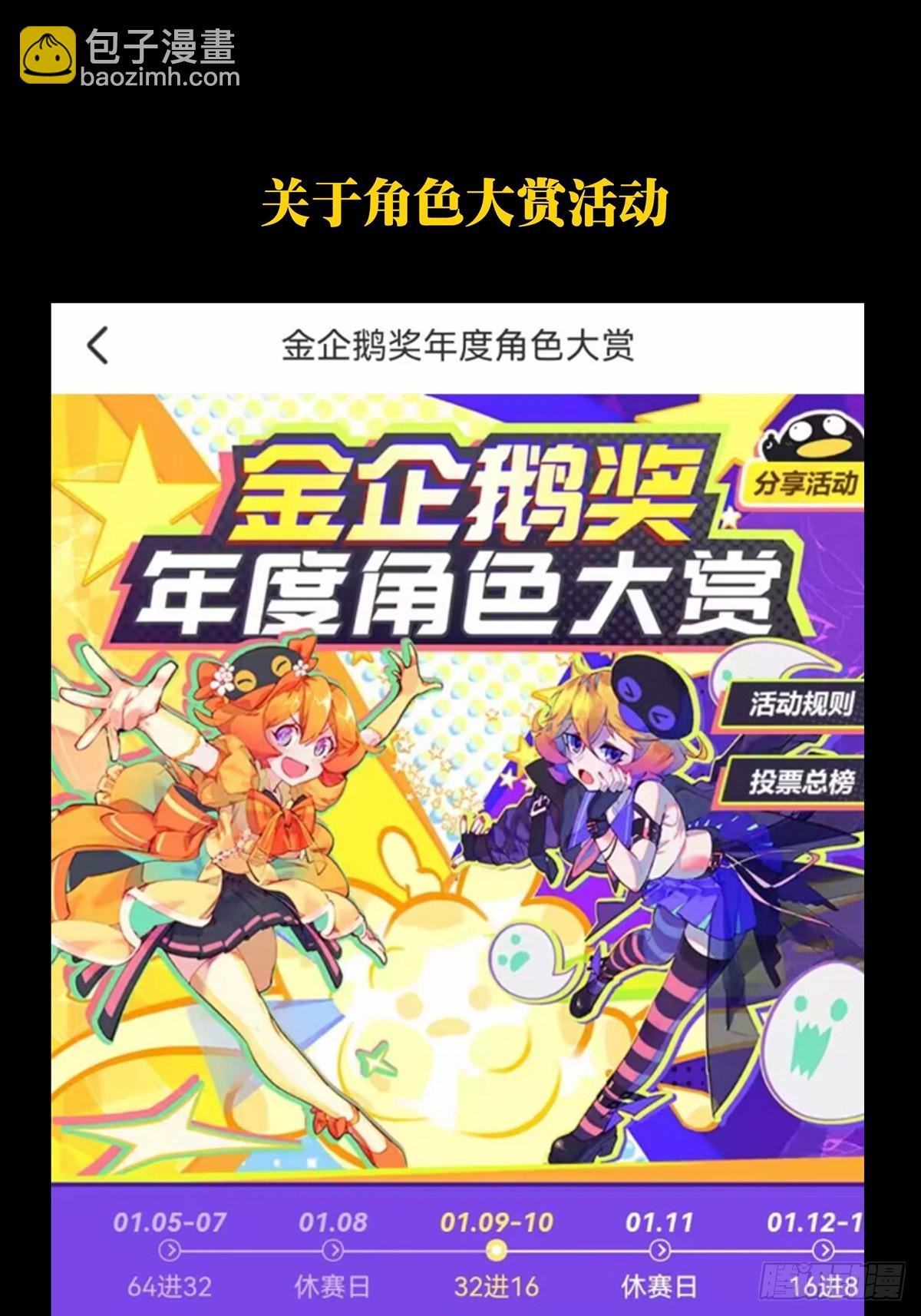 第二百八十四章/虐杀时刻中54